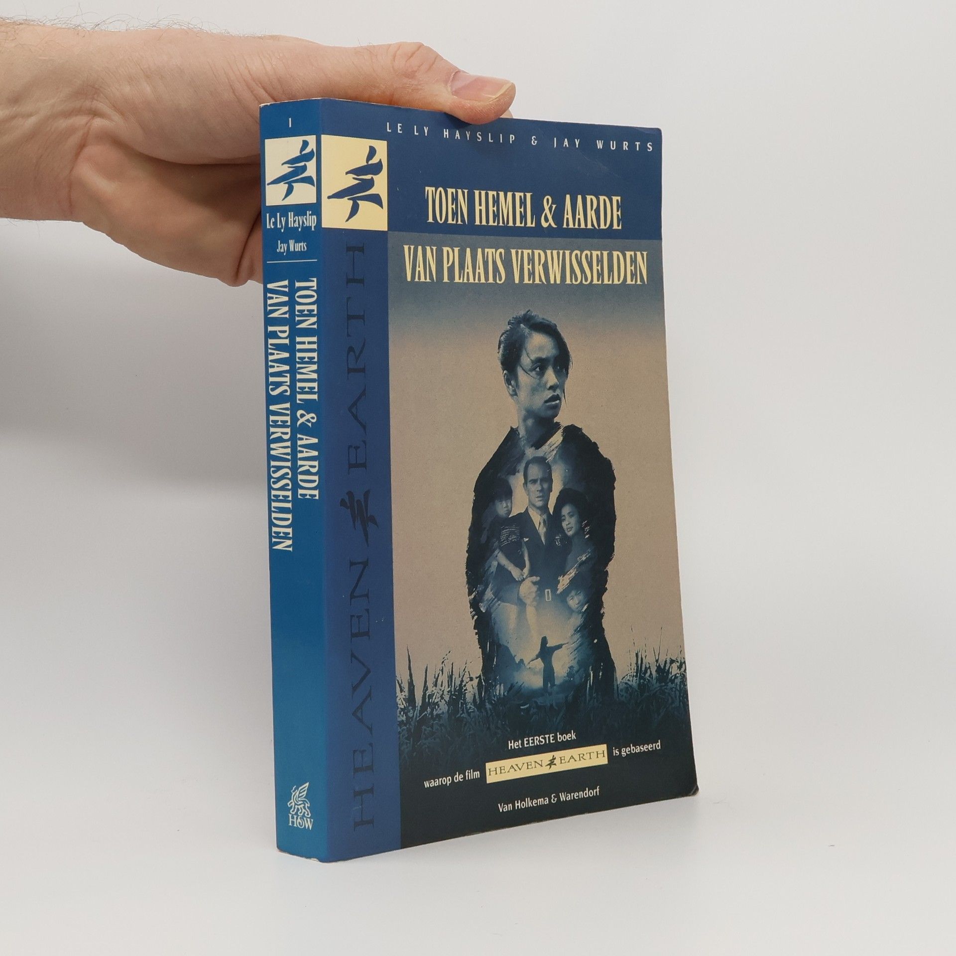 Toen hemel en aarde van plaats verwisselden