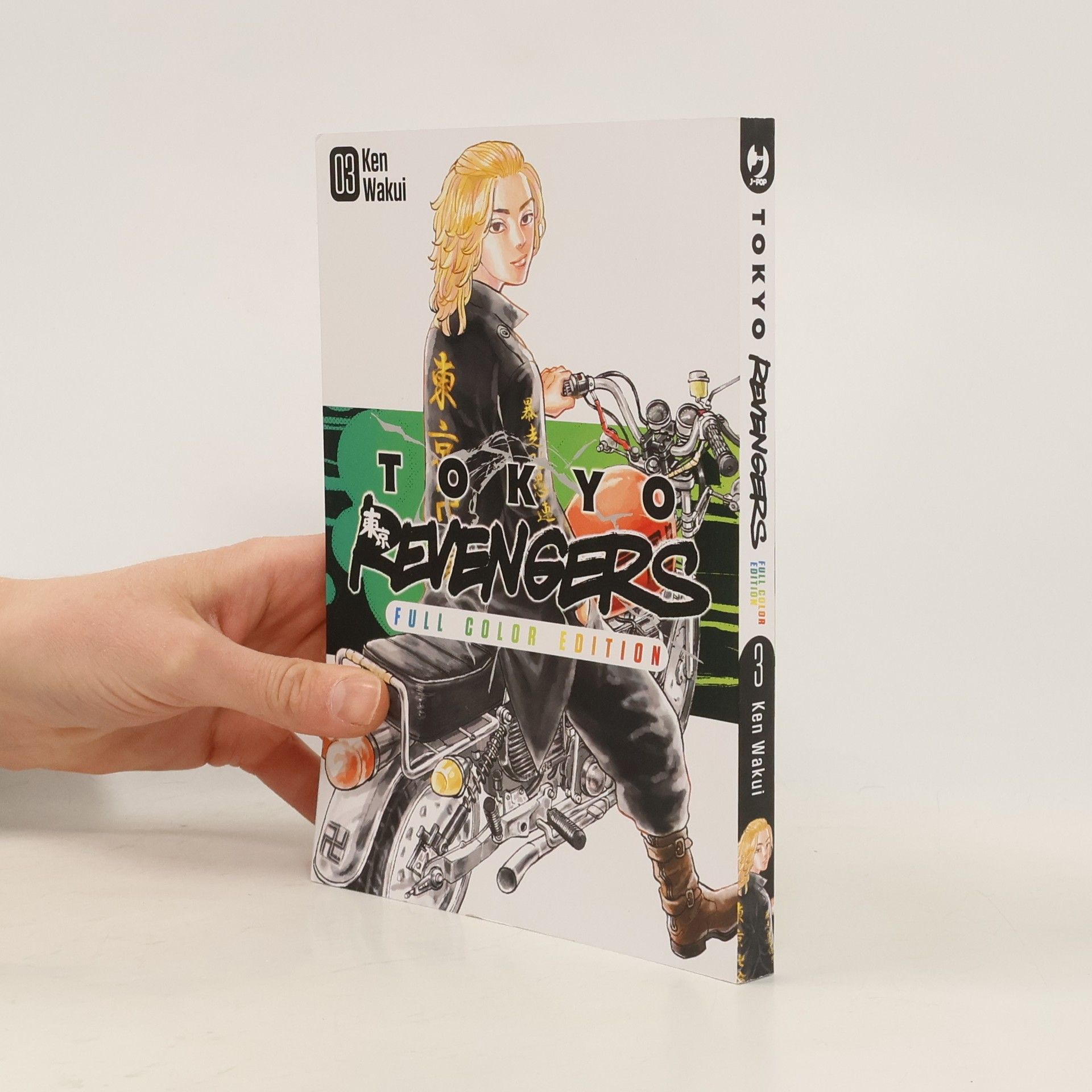 Ken Wakui Tokyo Revengers 3
