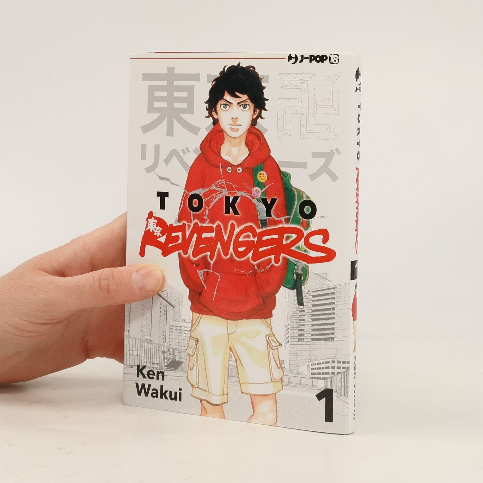 Ken Wakui Tokyo Revengers 1