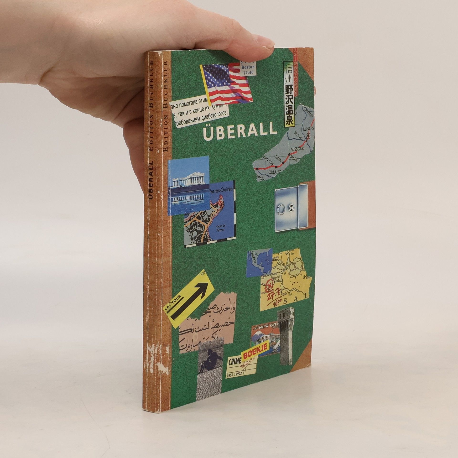 Autorenkollektiv Überall. Buchklub-Jahrbuch 1994/95