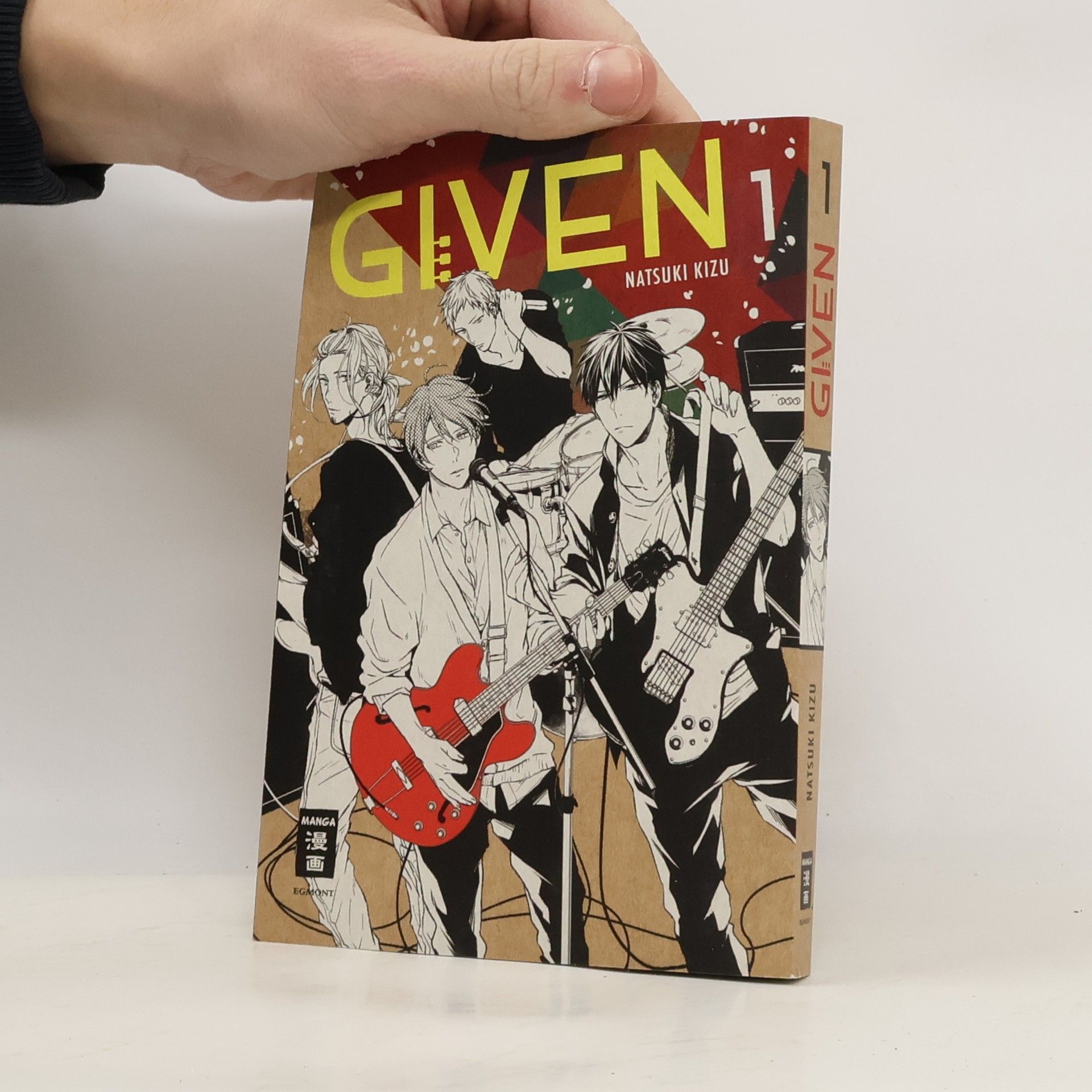 Natsuki Kizu Given Vol.1