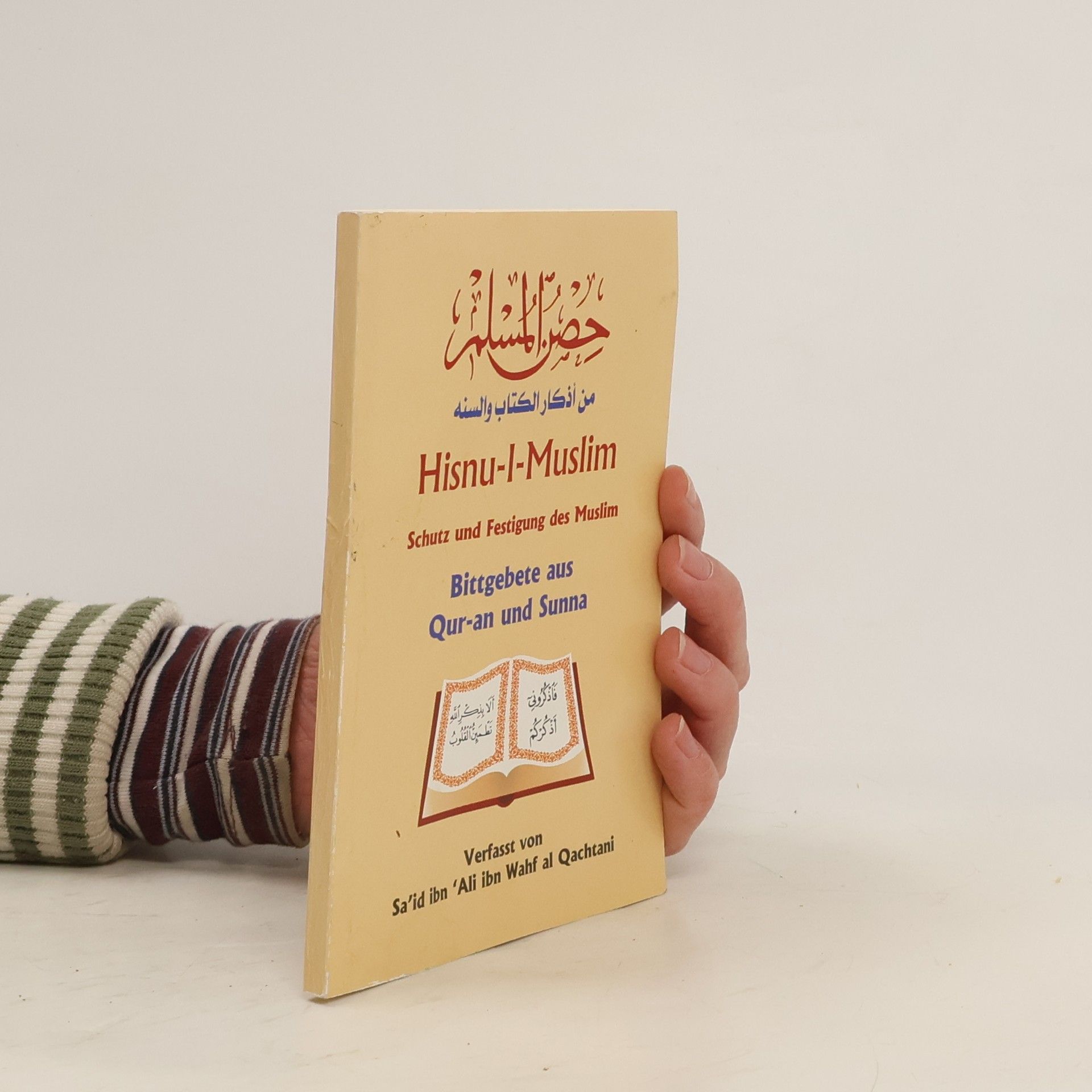 Saʾid ibn Ali ibn Wahf al- Qahtani Hisnul Muslim - Schutz und Festigung des Muslim