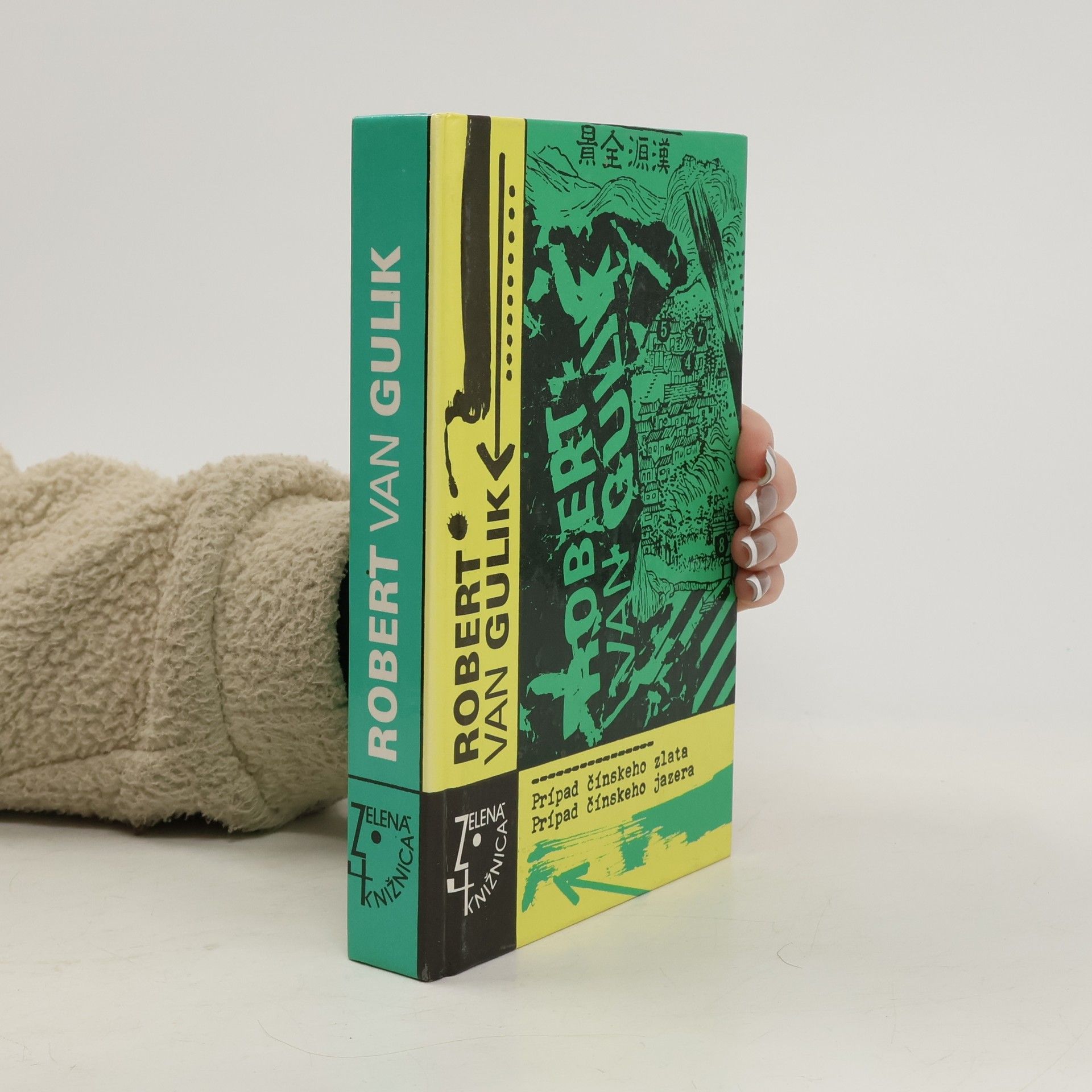 Robert van Gulik Prípad čínskeho zlata / Prípad čínskeho jazera