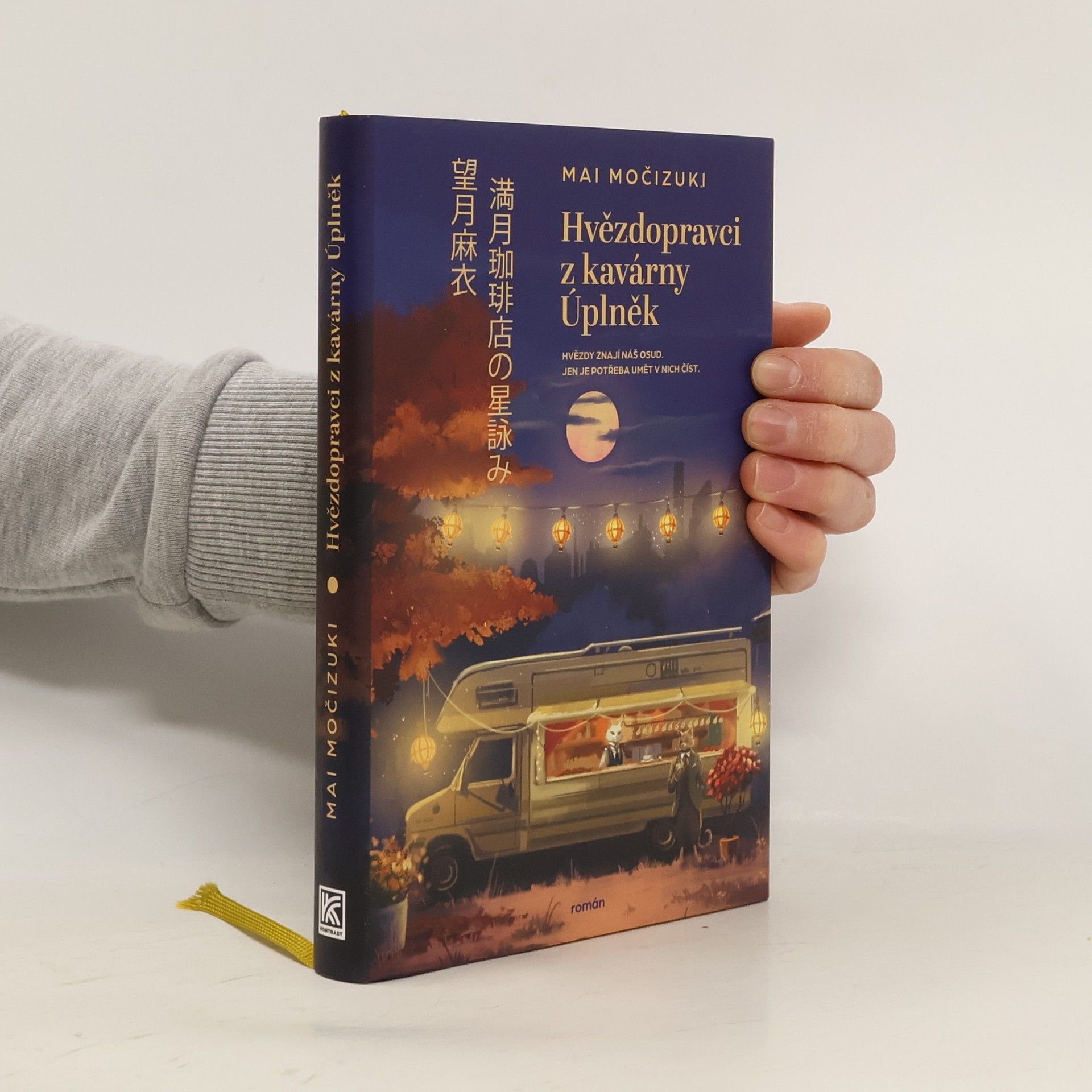 Mai Močizuki Hvězdopravci z kavárny Úplněk