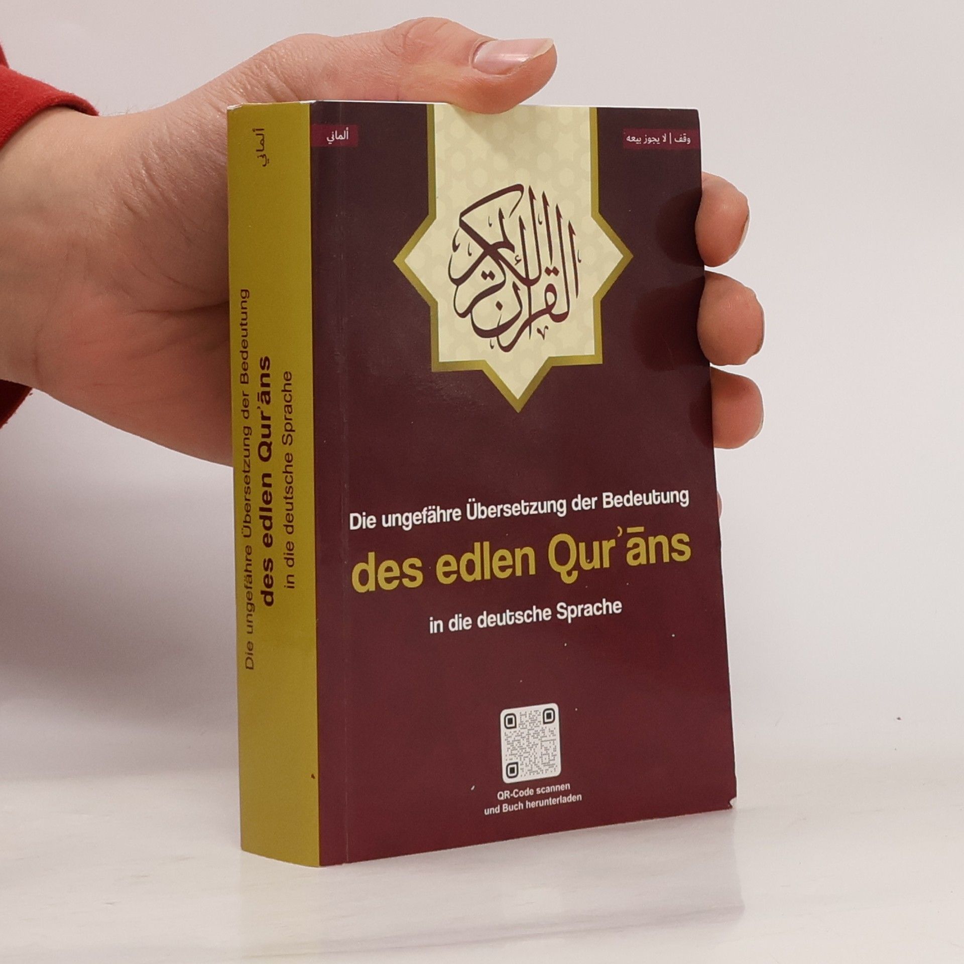 Various authors Die ungefähre Übersetzung der Bedeutung des edlen Qur'ans in die deutsche Sprache