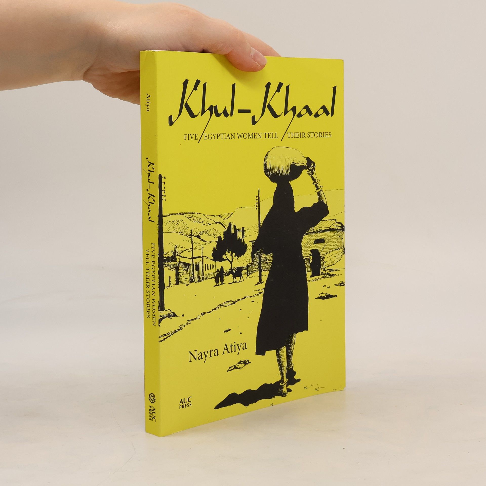 Nayra Ativa Khul-Khaal Five Egyptian Women Tell The Their Stories