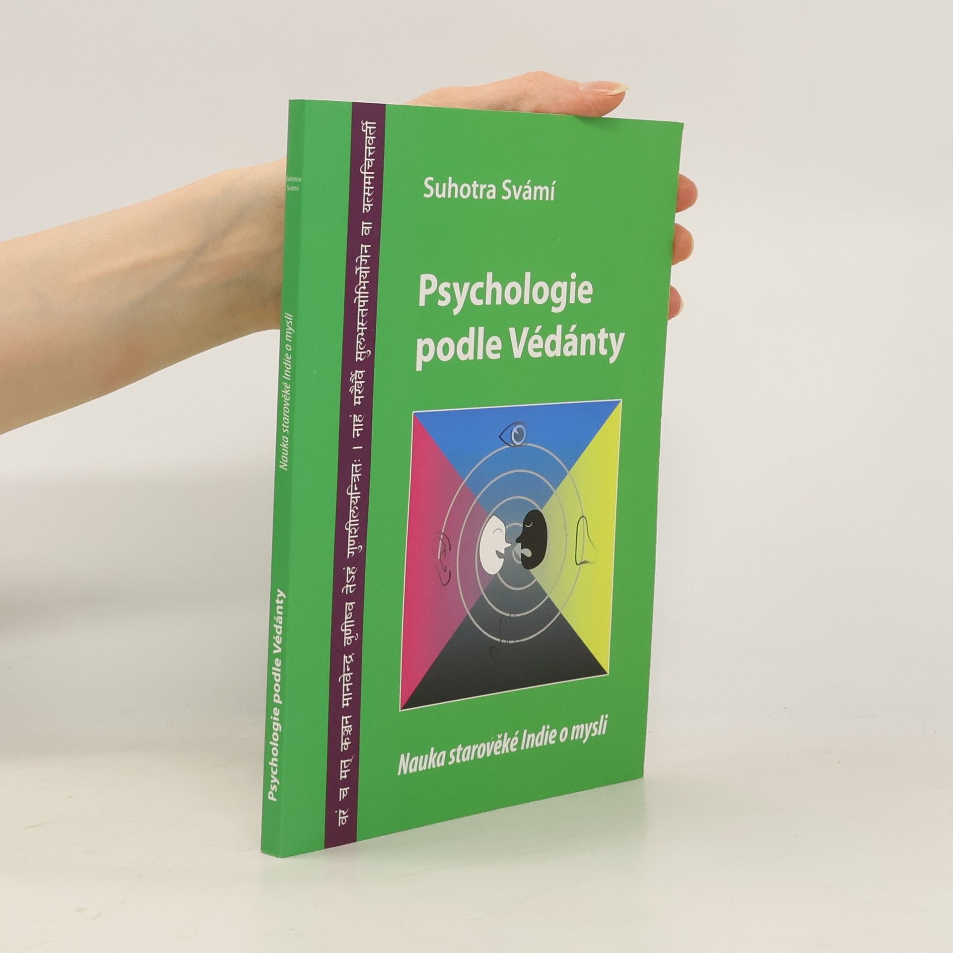 Psychologie podle Védánty. Nauka starověké Indie o mysli