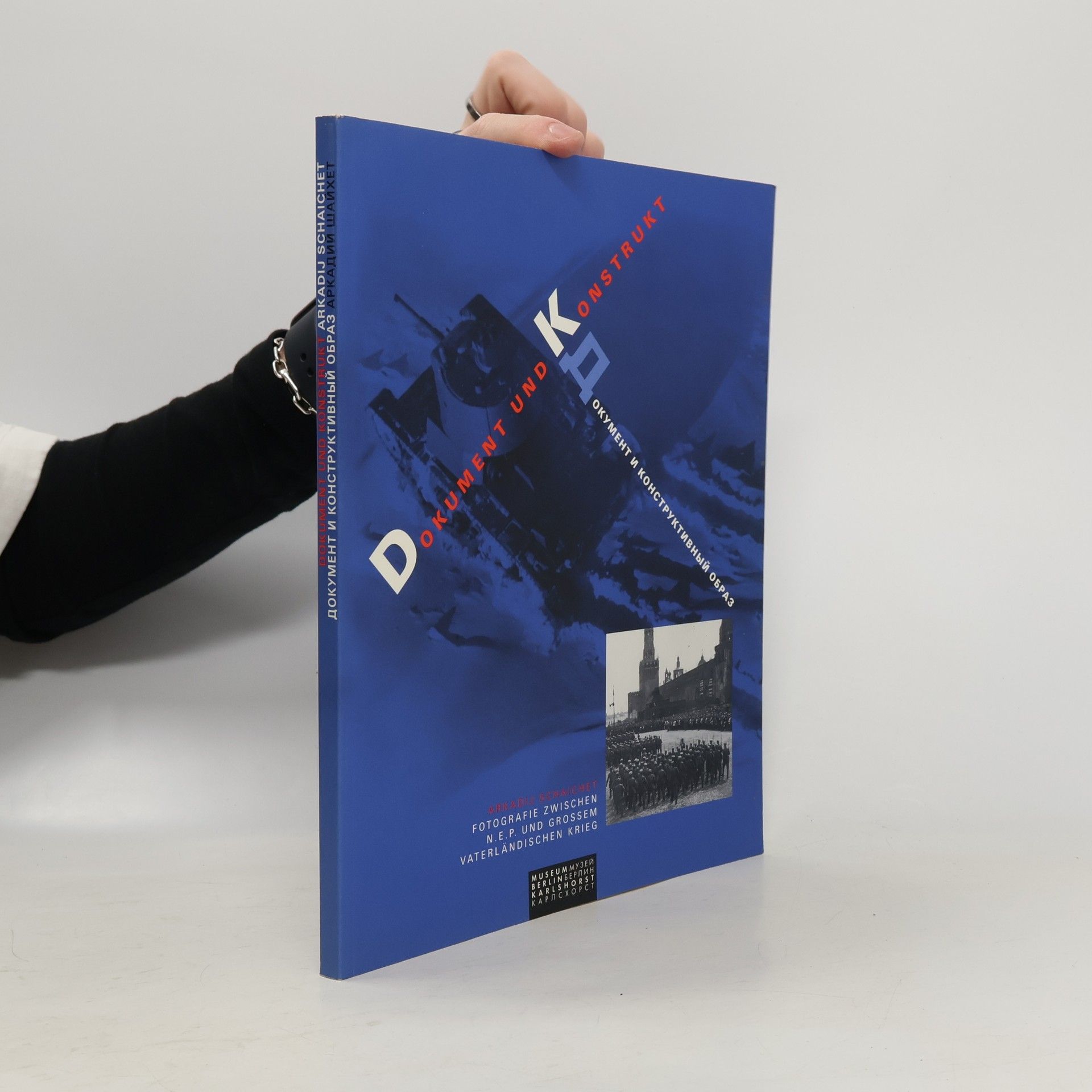 Arkadij S. Šajchet Dokument und Konstrukt