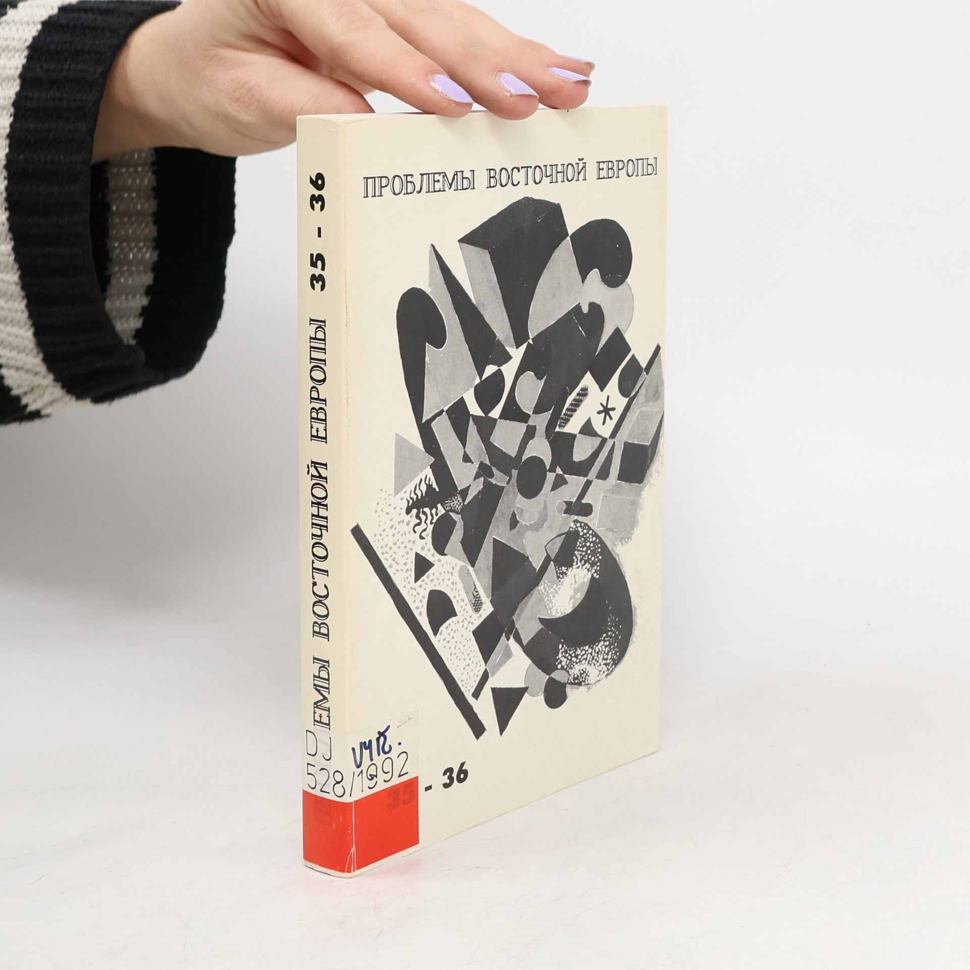 Autores varios Проблемы восточной Европы 35-36