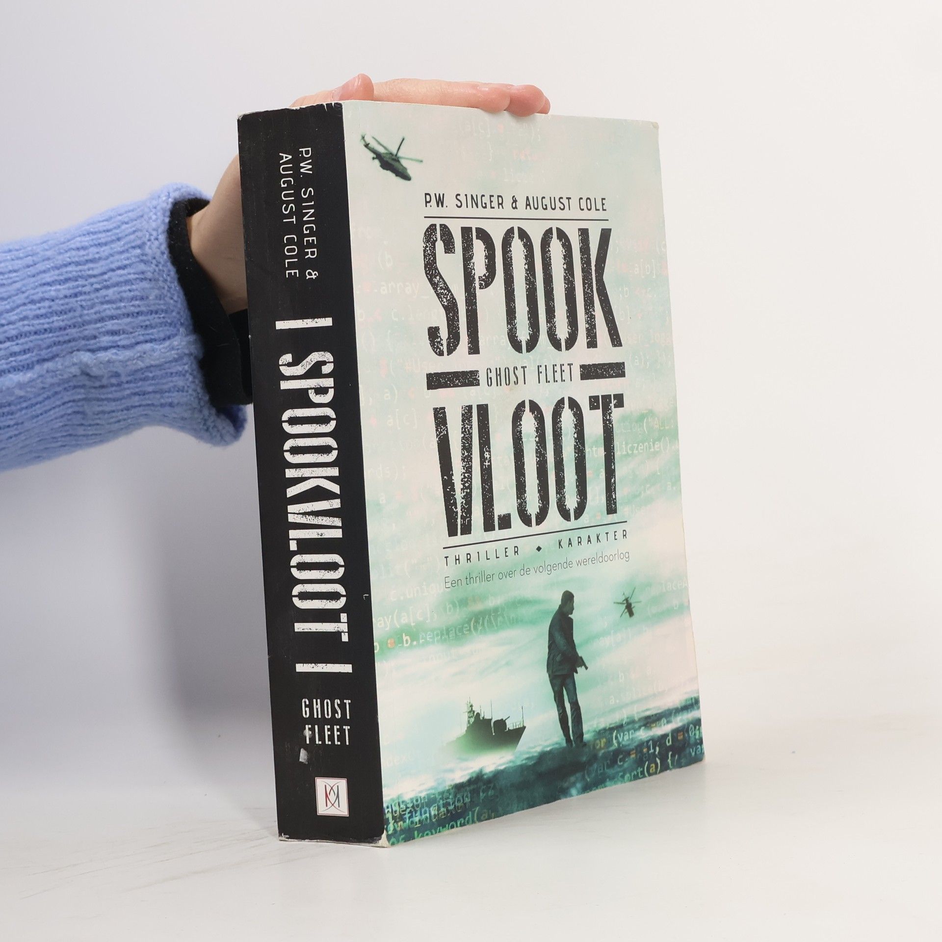 Peter Warren Singer Spookvloot