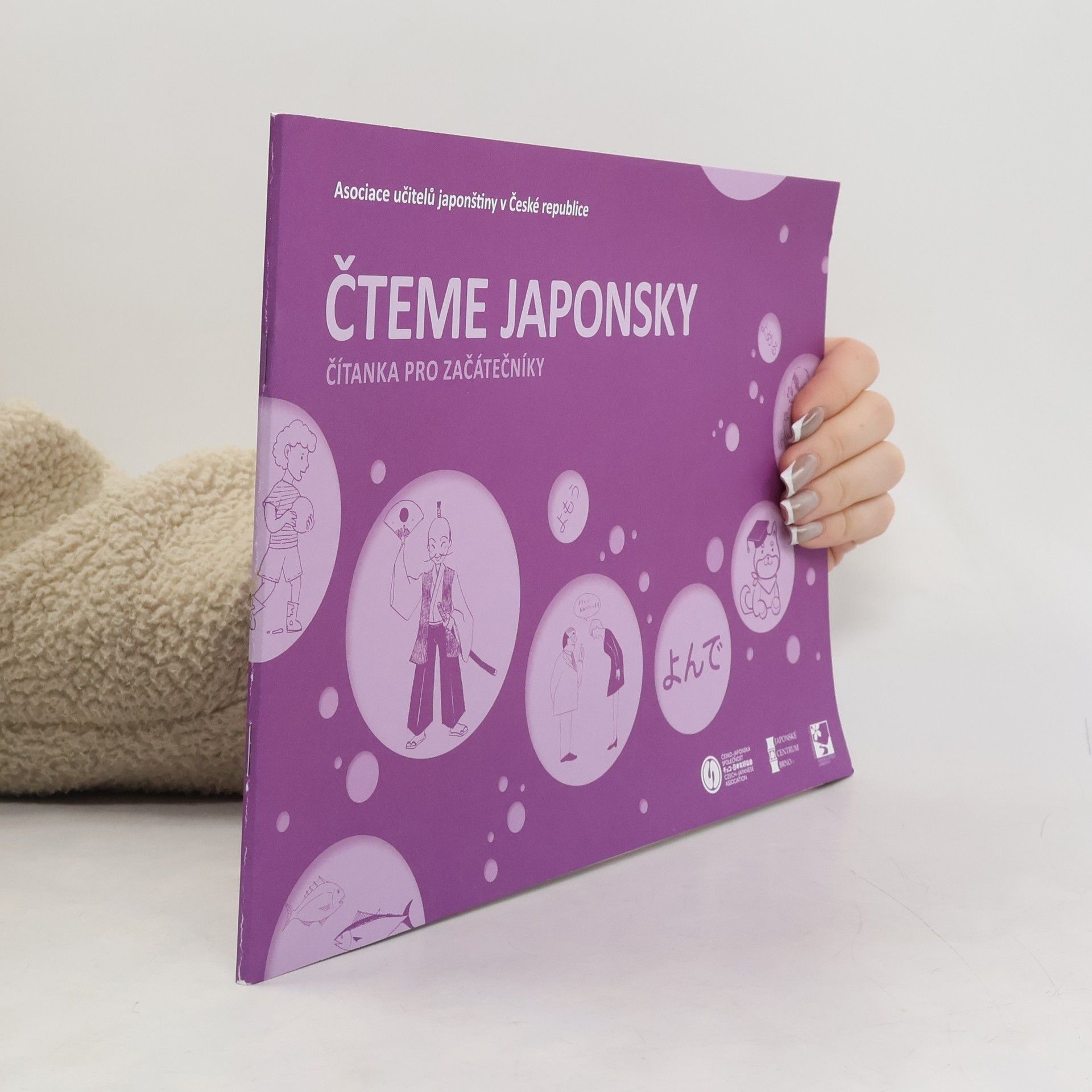 AA.VV. Čteme japonsky: Čítanka pro začátečníky