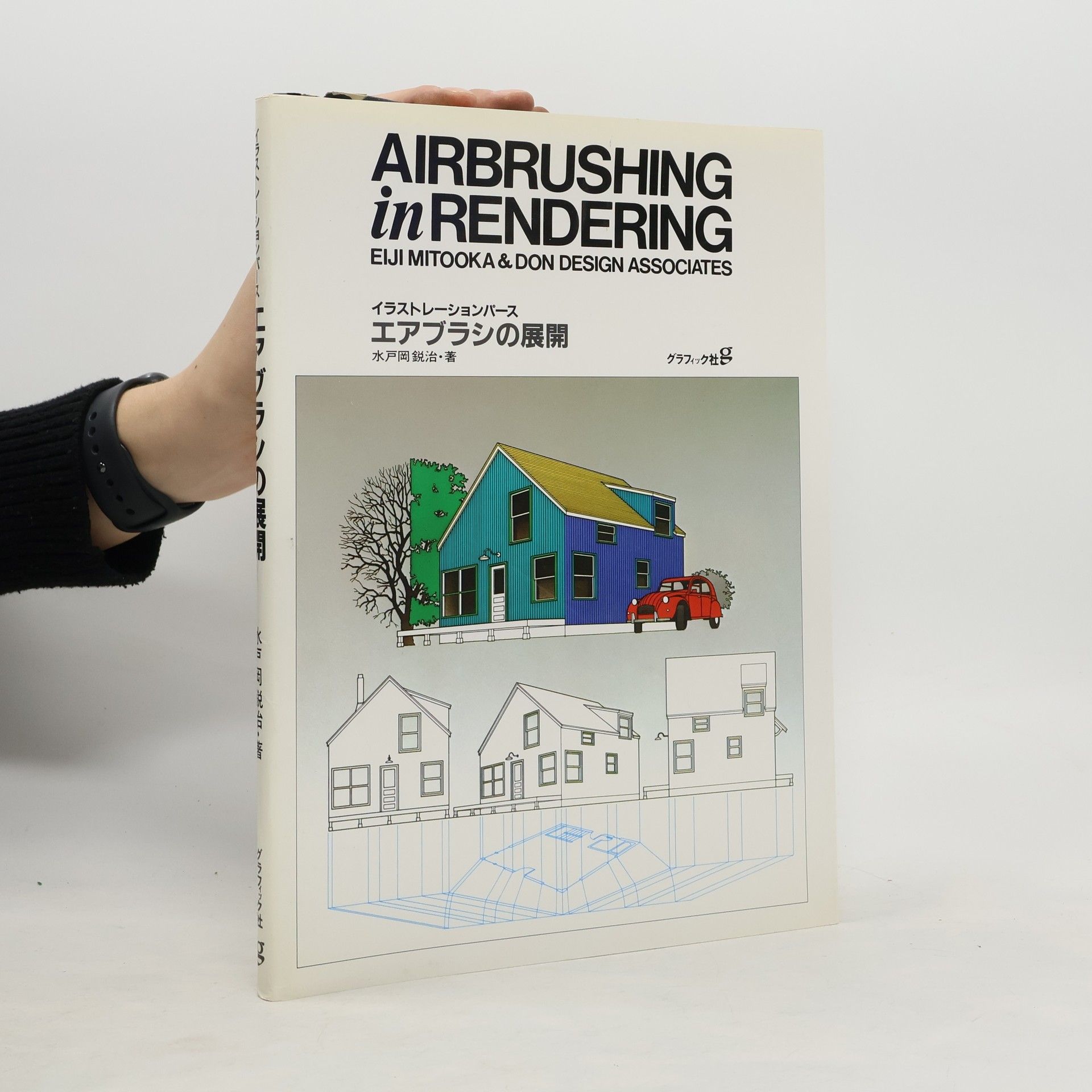 Eiji Mitooka Airbrushing in Rendering