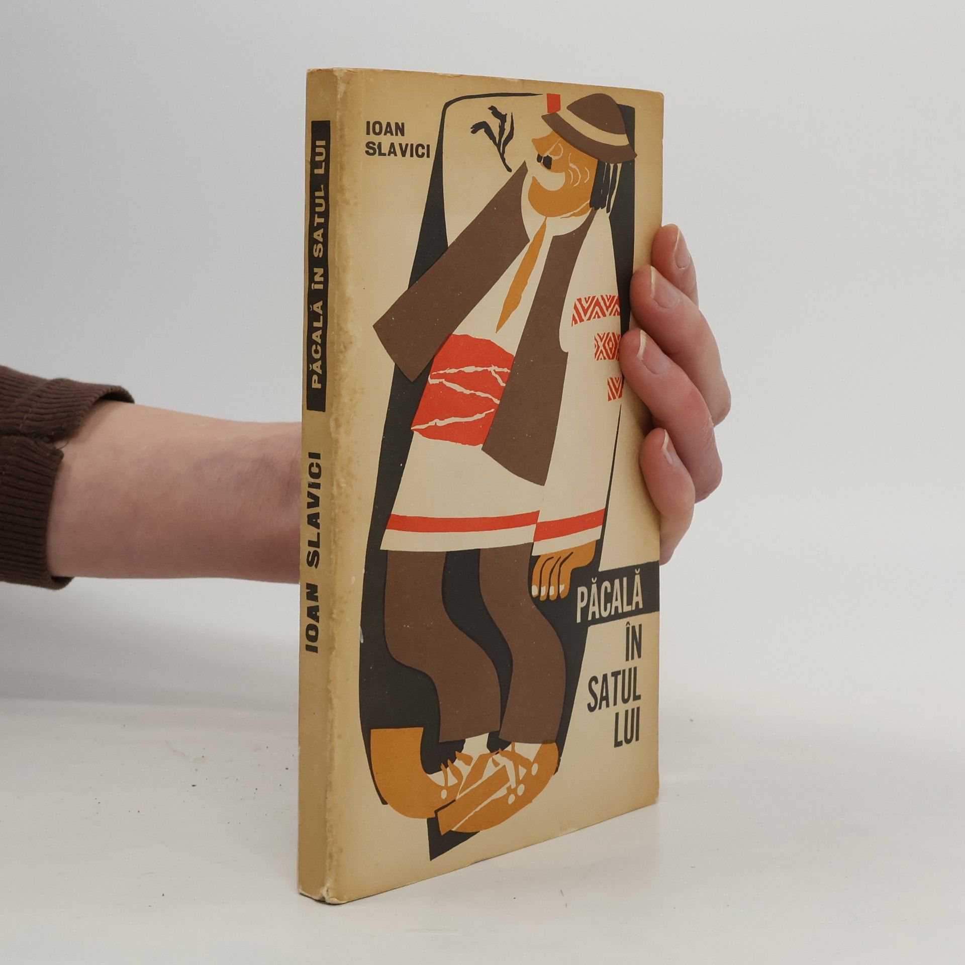 Păcală în satul lui