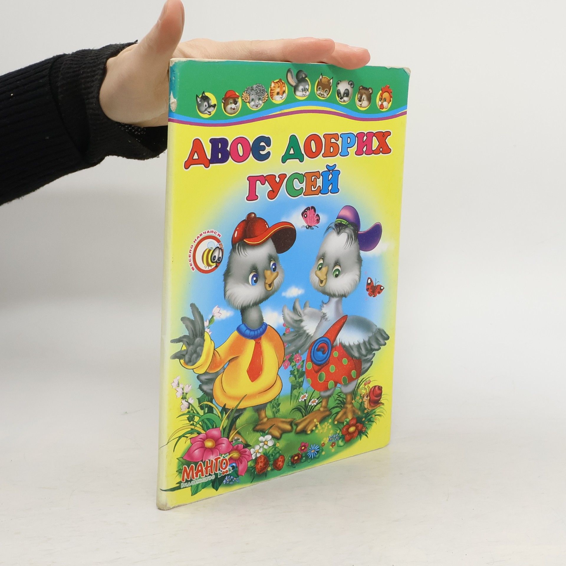 AA.VV. Дорожні знаки