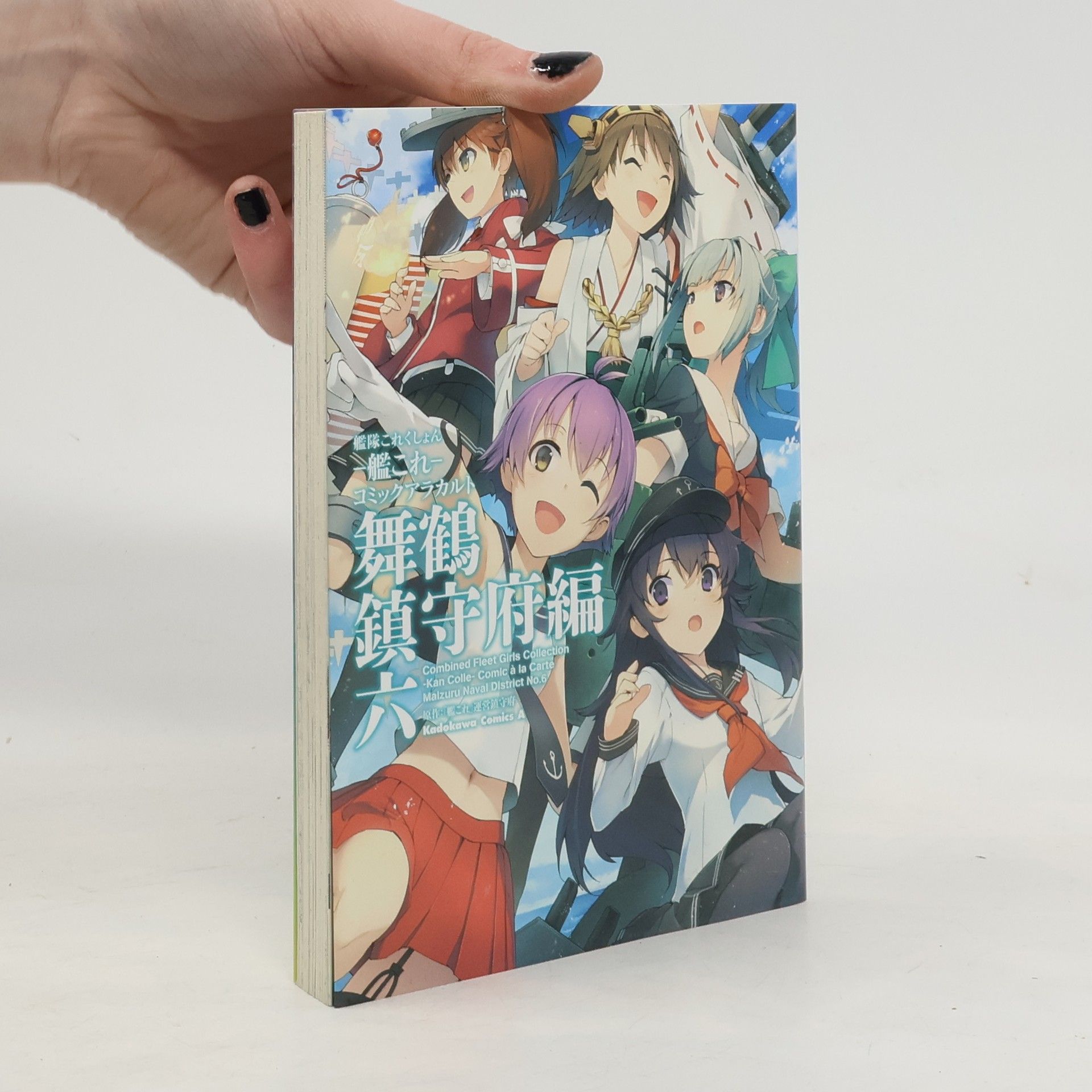 Kolektív autorov 艦隊これくしょん 艦これ- コミックアラカルト舞鶴 鎮守府編 六. Kantai kore ku shon kan kore - komikkuarakaruto Maidzuru chinjufu-hen roku