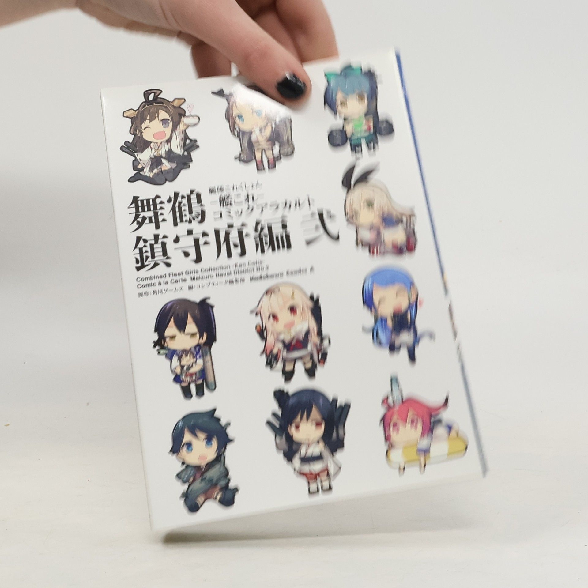 Collectif d'auteurs 艦隊これくしょん 舞鶴 鎮守府編弐 -艦これ- コミックアラカルト. Kantai kore ku shon Maidzuru chinjufu-hen 2 - Kan kore - komikkuarakaruto