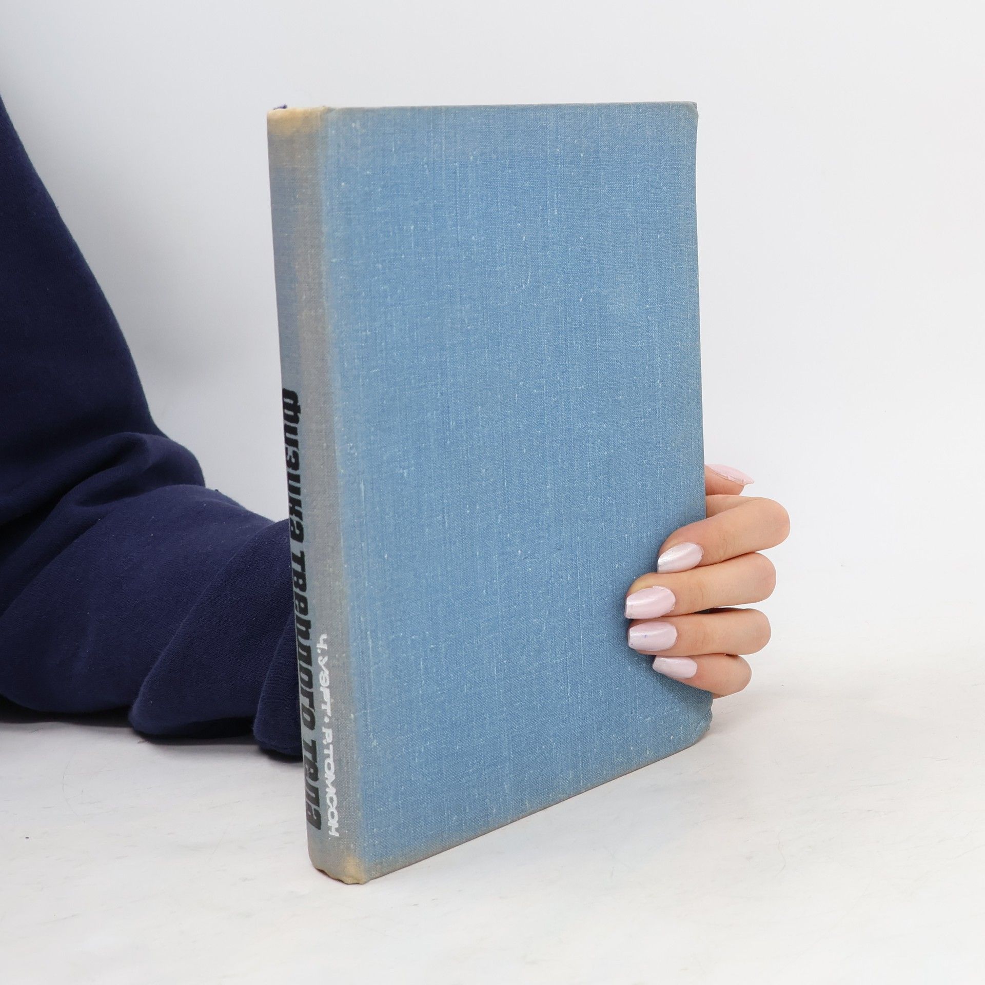 C. Wert  Физика твердого тела