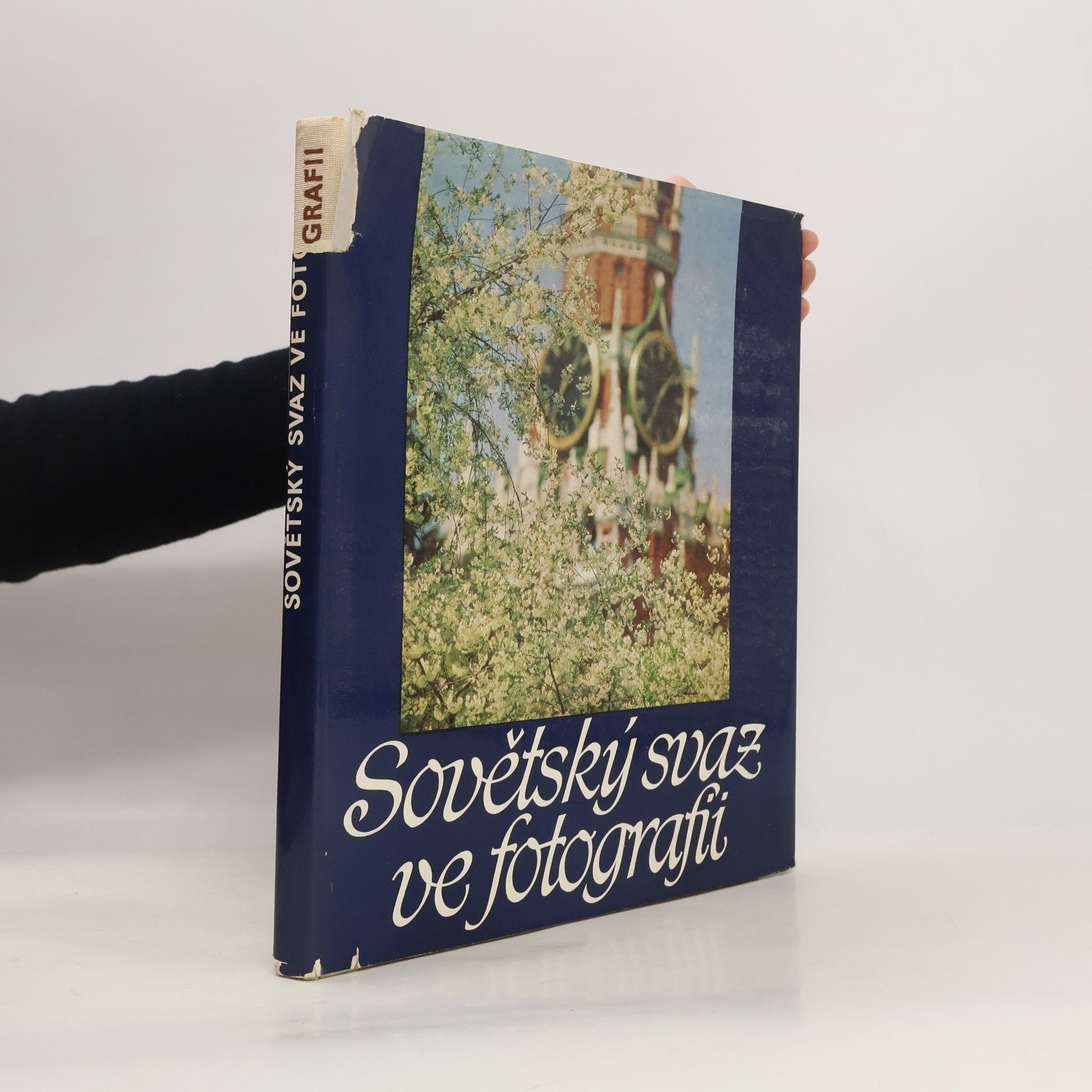 Auteurscollectief Sovětský svaz ve fotografii