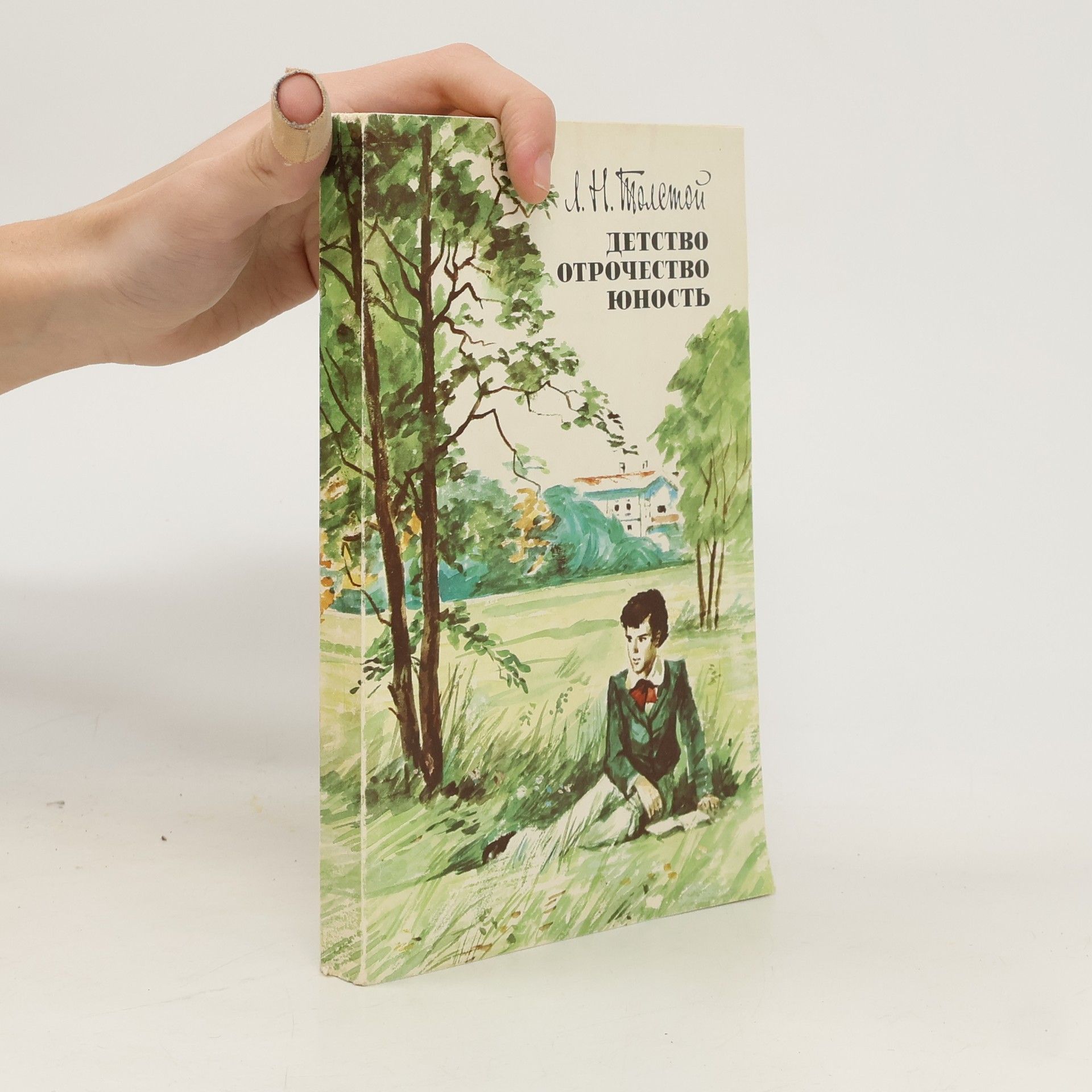 León Tolstói Детство. Отрочество. Юность