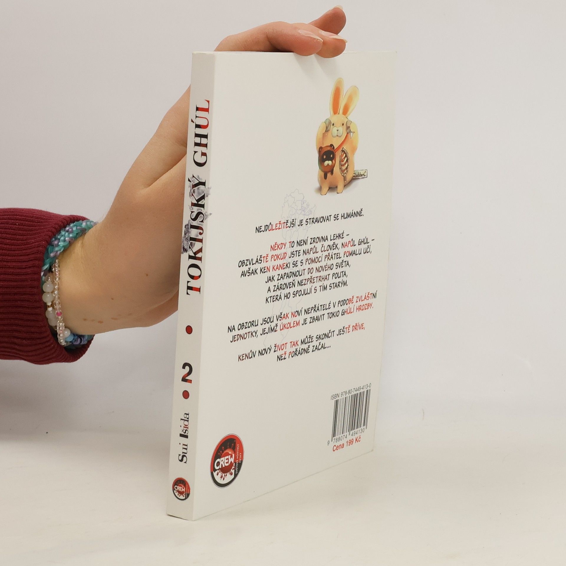 Sui Išida Tokijský ghúl 2