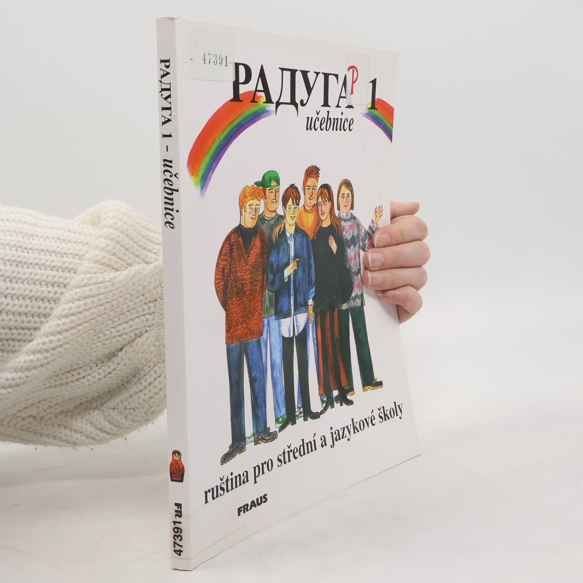Stanislav Jelínek Raduga: Učebnice. : Ruština pro střední a jazykové školy.. 1. díl