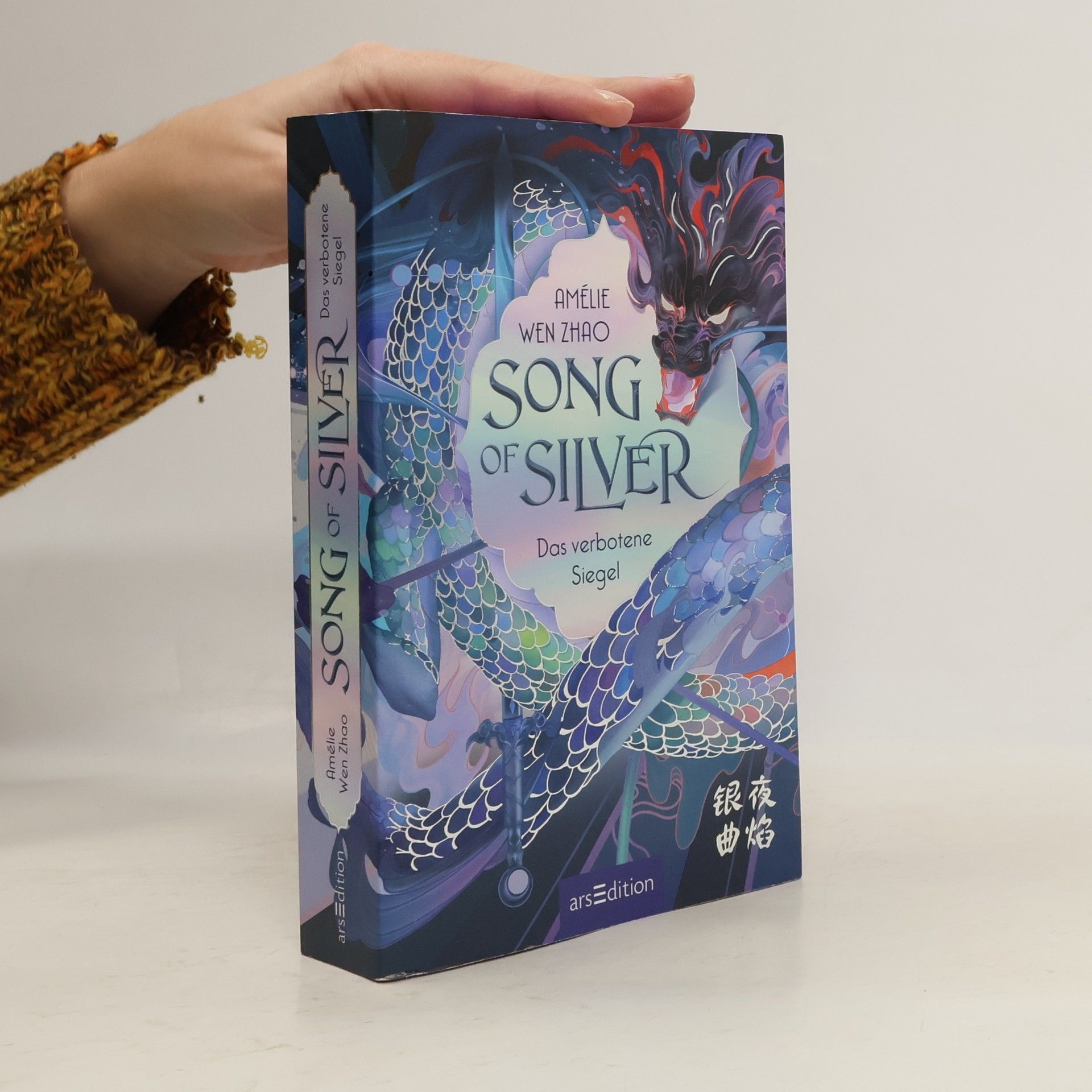 Amélie Wen Zhao Song of Silver. Das verbotene Siegel