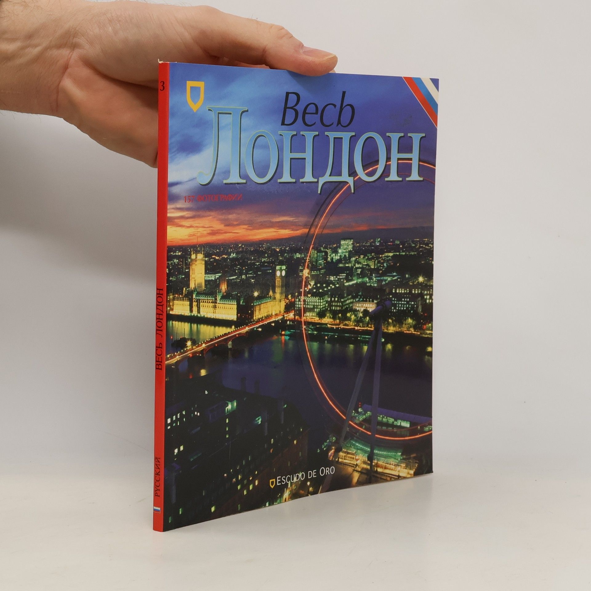 Autores varios London