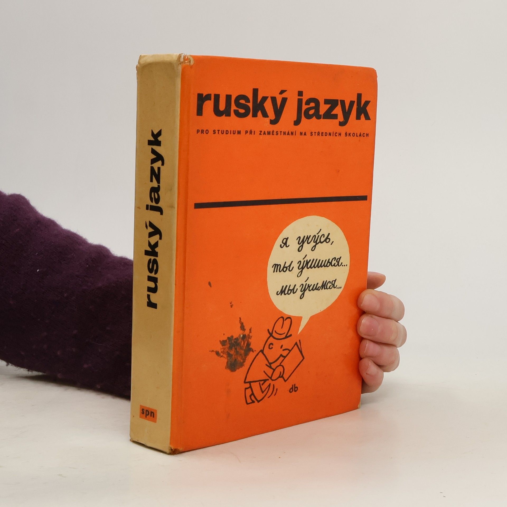 Miroslav Pokorný Ruský jazyk pro studium při zaměstnání na středních školách