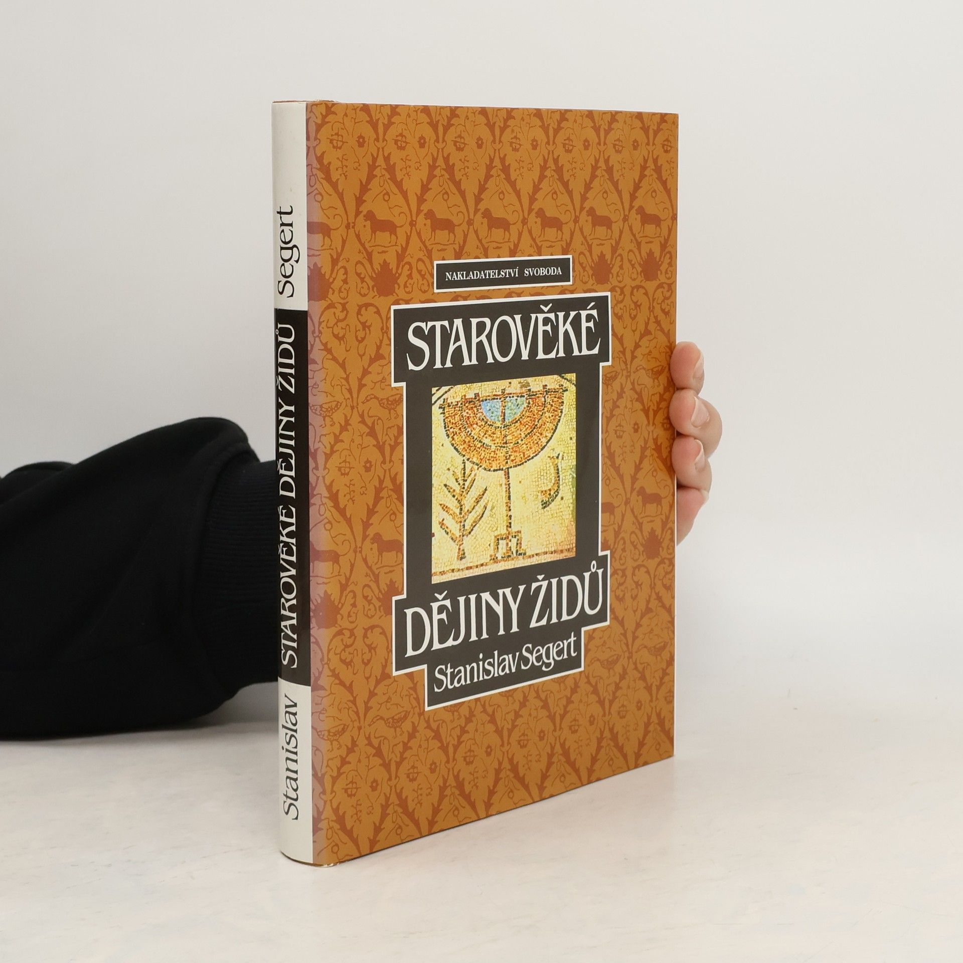 Starověké dějiny Židů