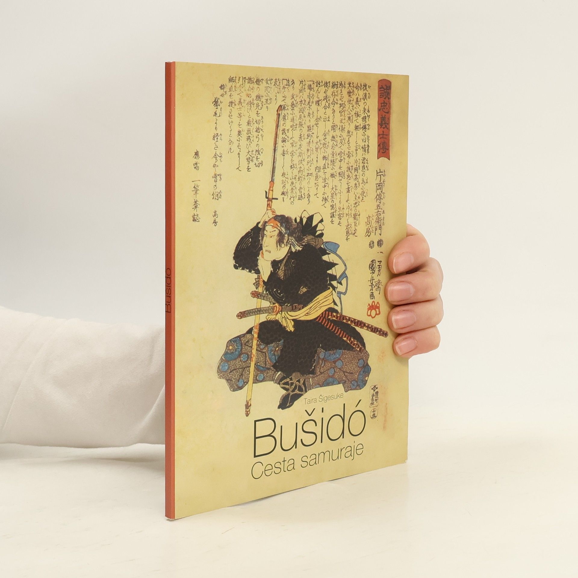 Shigesuke Taira Bušidó. Cesta samuraje