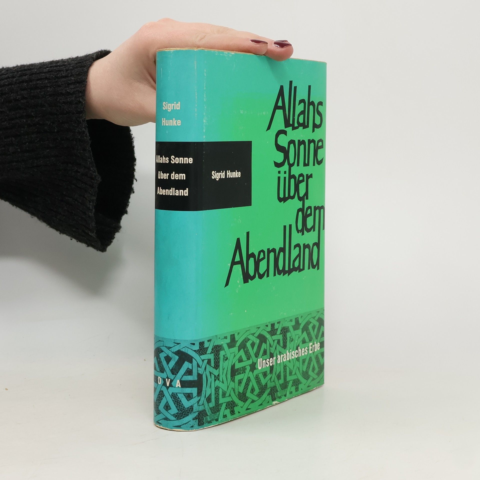 Sigrid Hunke Allahs Sonne über dem Abendland. Unser arabisches Erbe