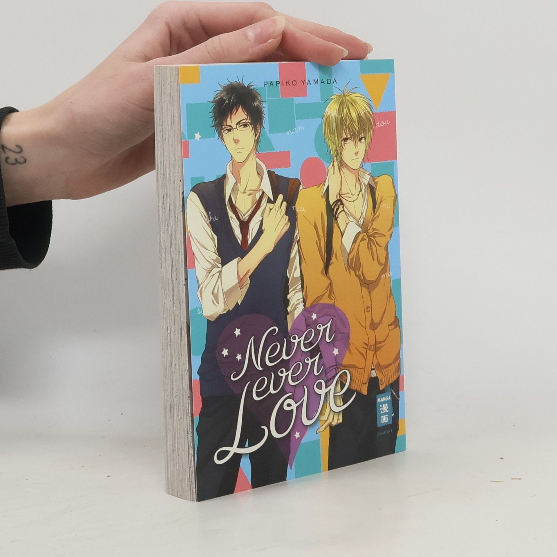 Papiko Yamada Never ever love