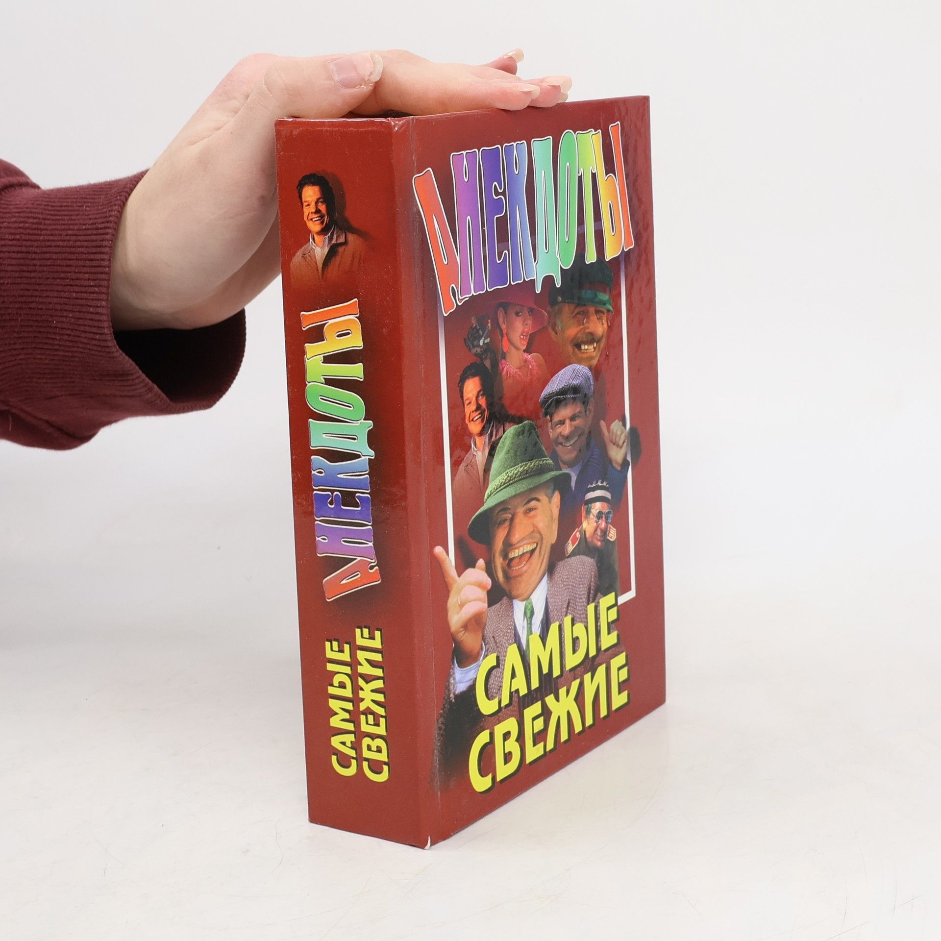 Tatʹi︠a︡na Gennadʹevna Nichiporovich Анекдоты самые свежие