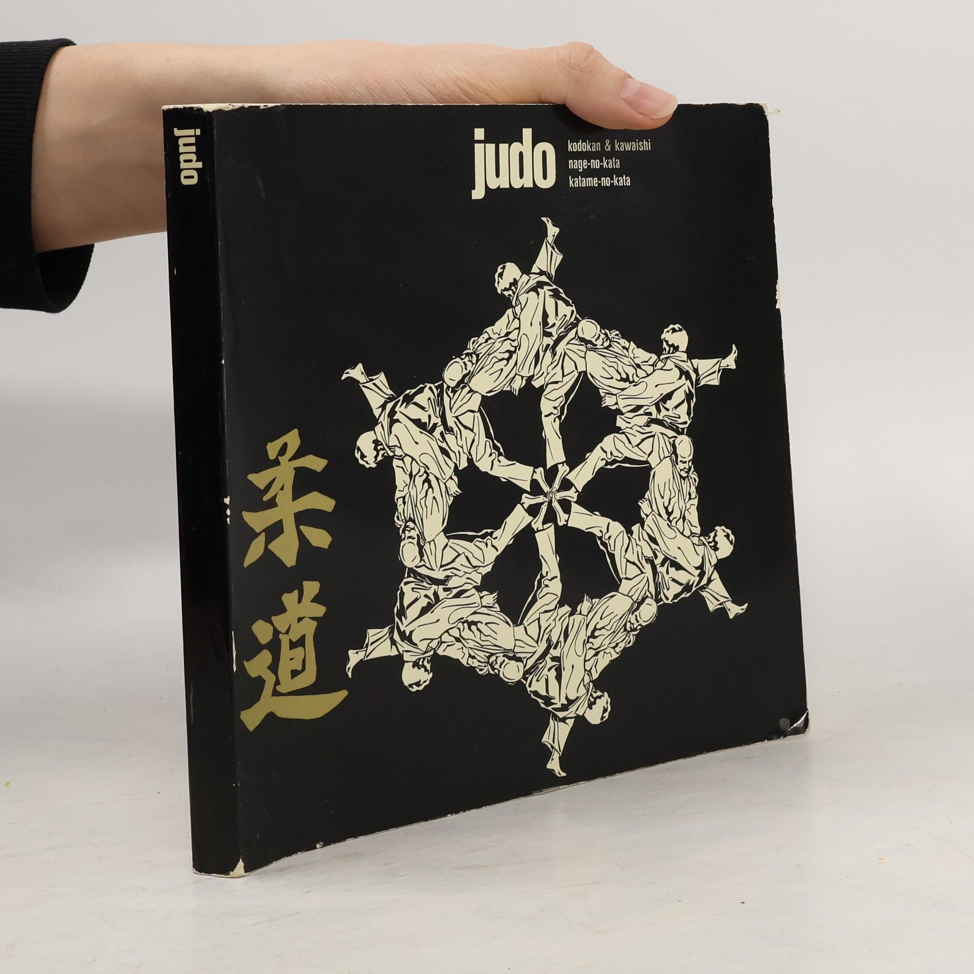 Judo compleet