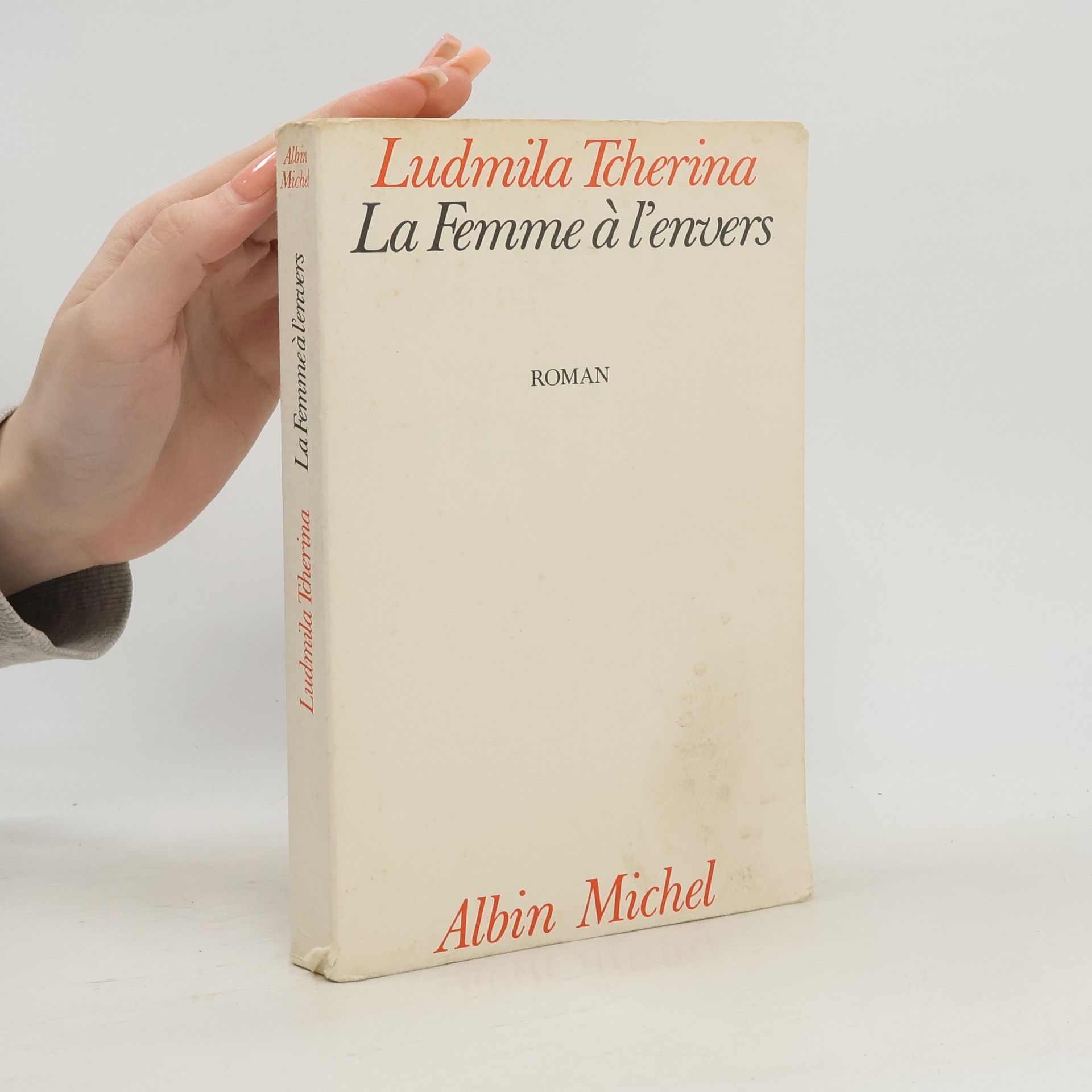 Ludmila Tcherina Romans, Nouvelles, Recits (Domaine Francais): La femme à l'envers