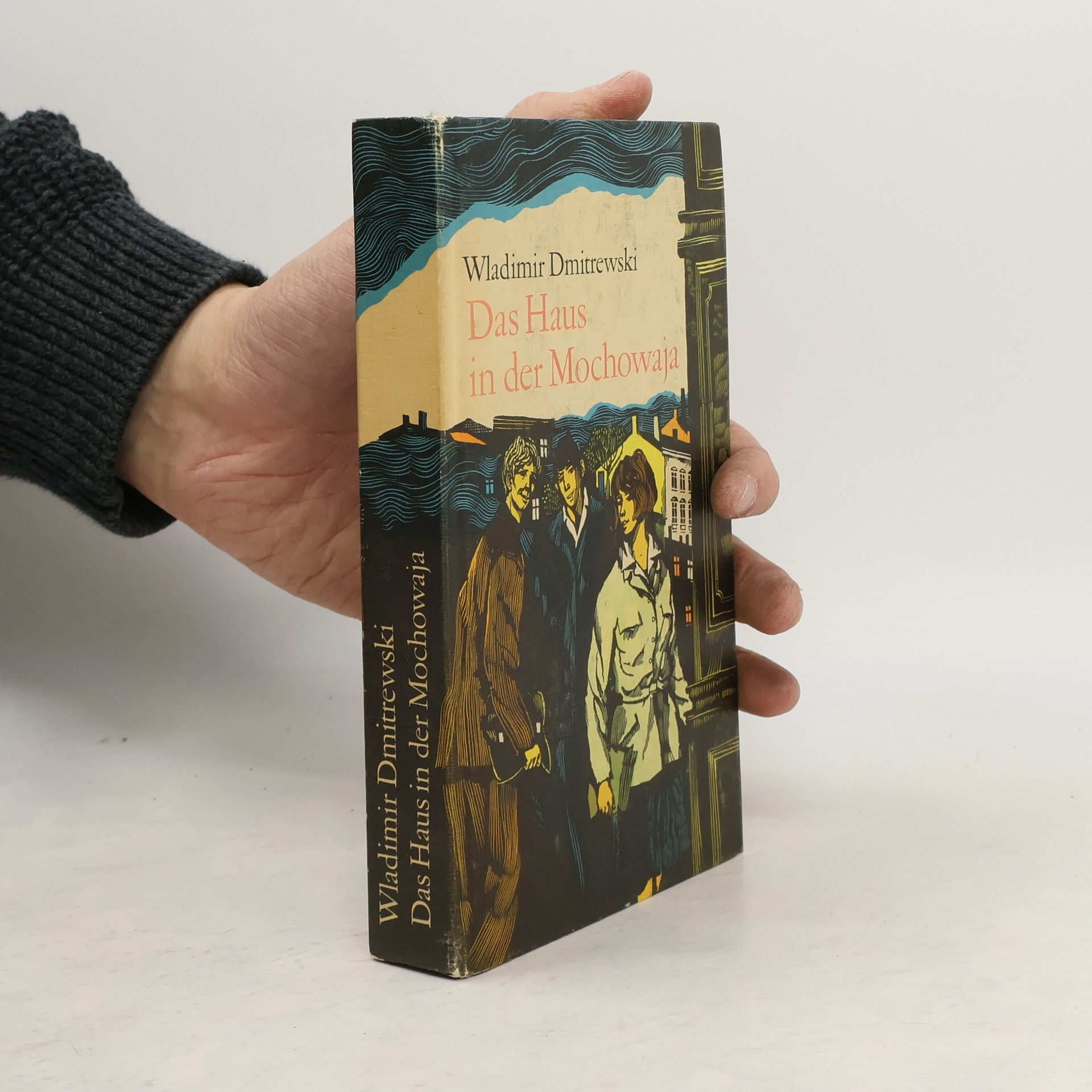 Wladimir Dmitrewski Das Haus in der Mochowaja