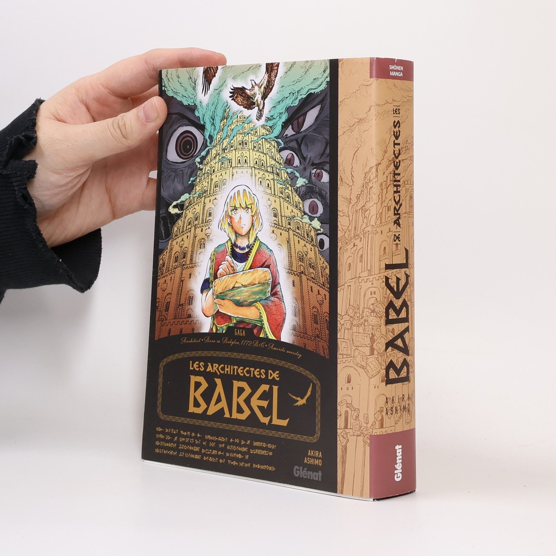 Akira Ashimo Les architectes de Babel