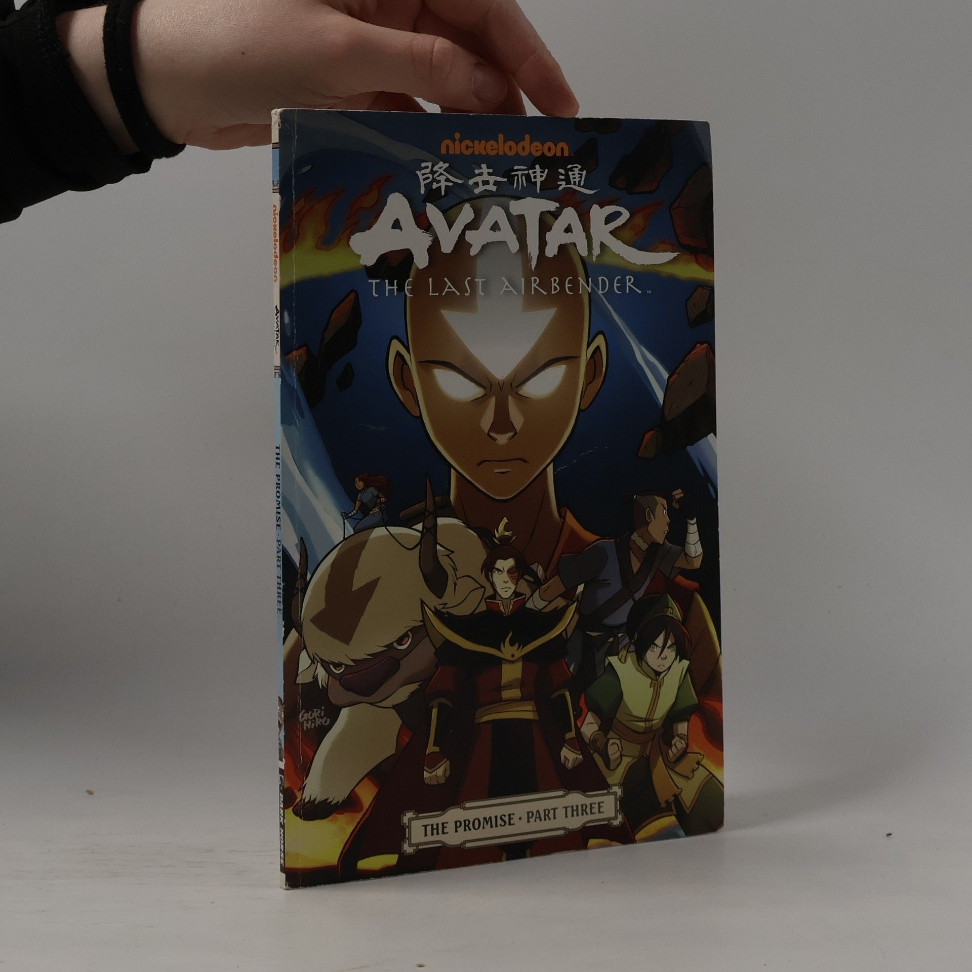 AA.VV. Avatar: The Last Airbender - The Promise Part Three