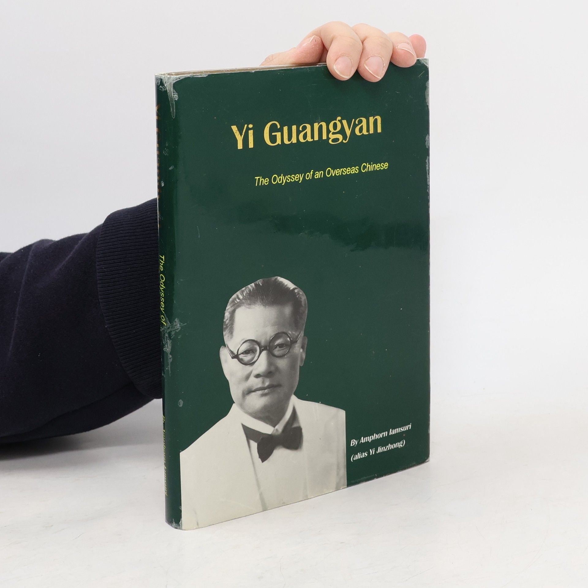 Yi Guangyan The Odyssey of an Overseas Chinese
