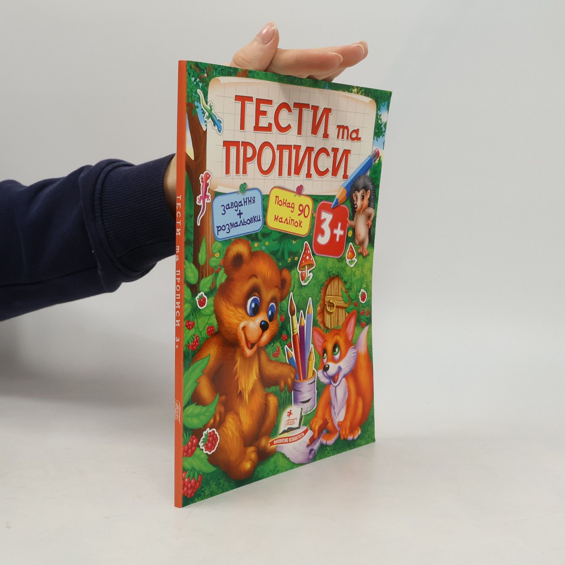 Autorenkollektiv Europäischer Buchklub