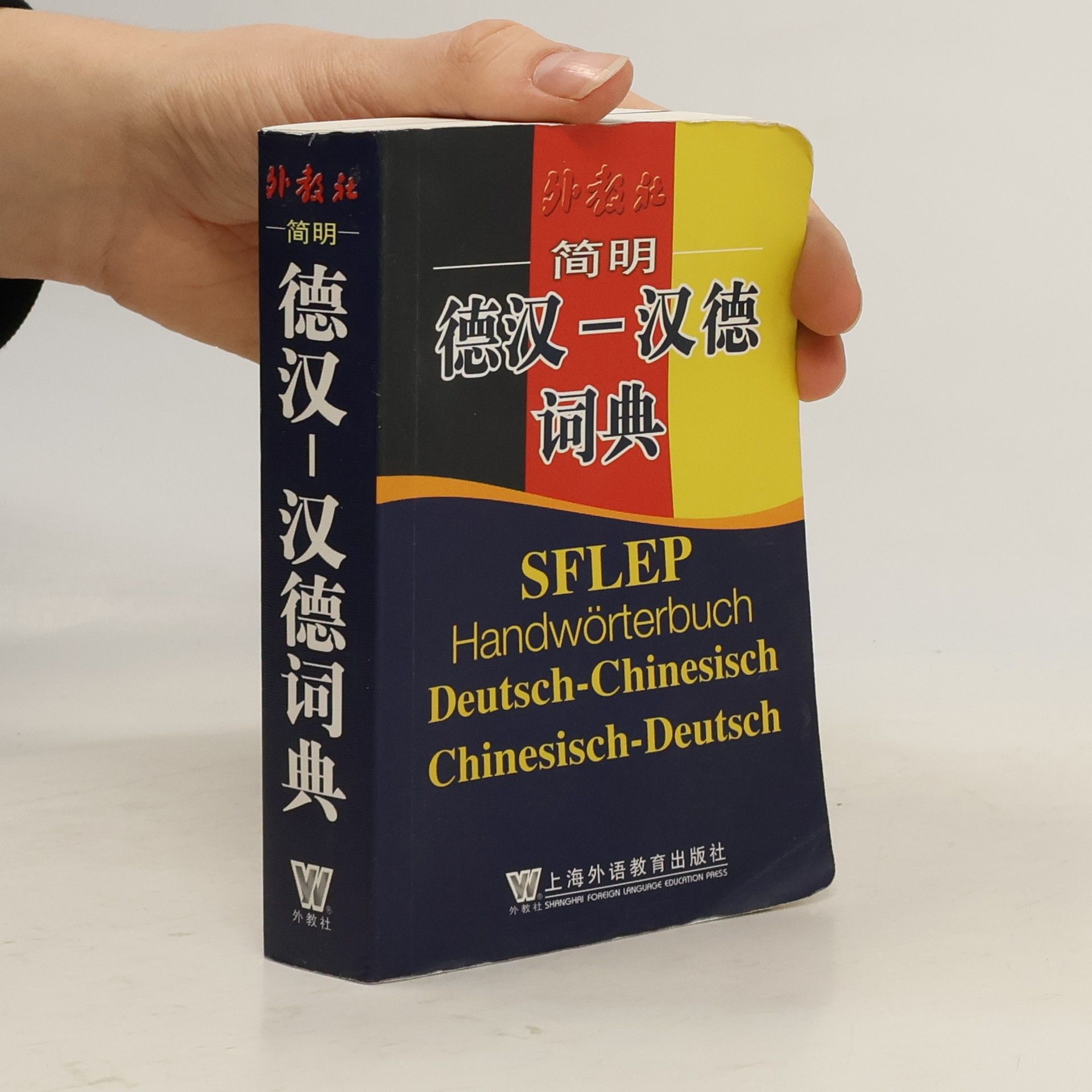 Autorenkollektiv Handwörterbuch. Deutsch-Chinesisch/ Chinesisch-Deutsch