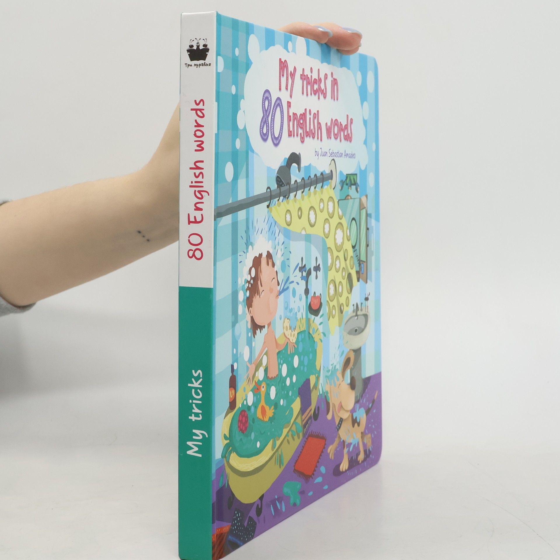 Autorenkollektiv My Tricks in 80 English Words. Мої витівки у 80 англійських словах