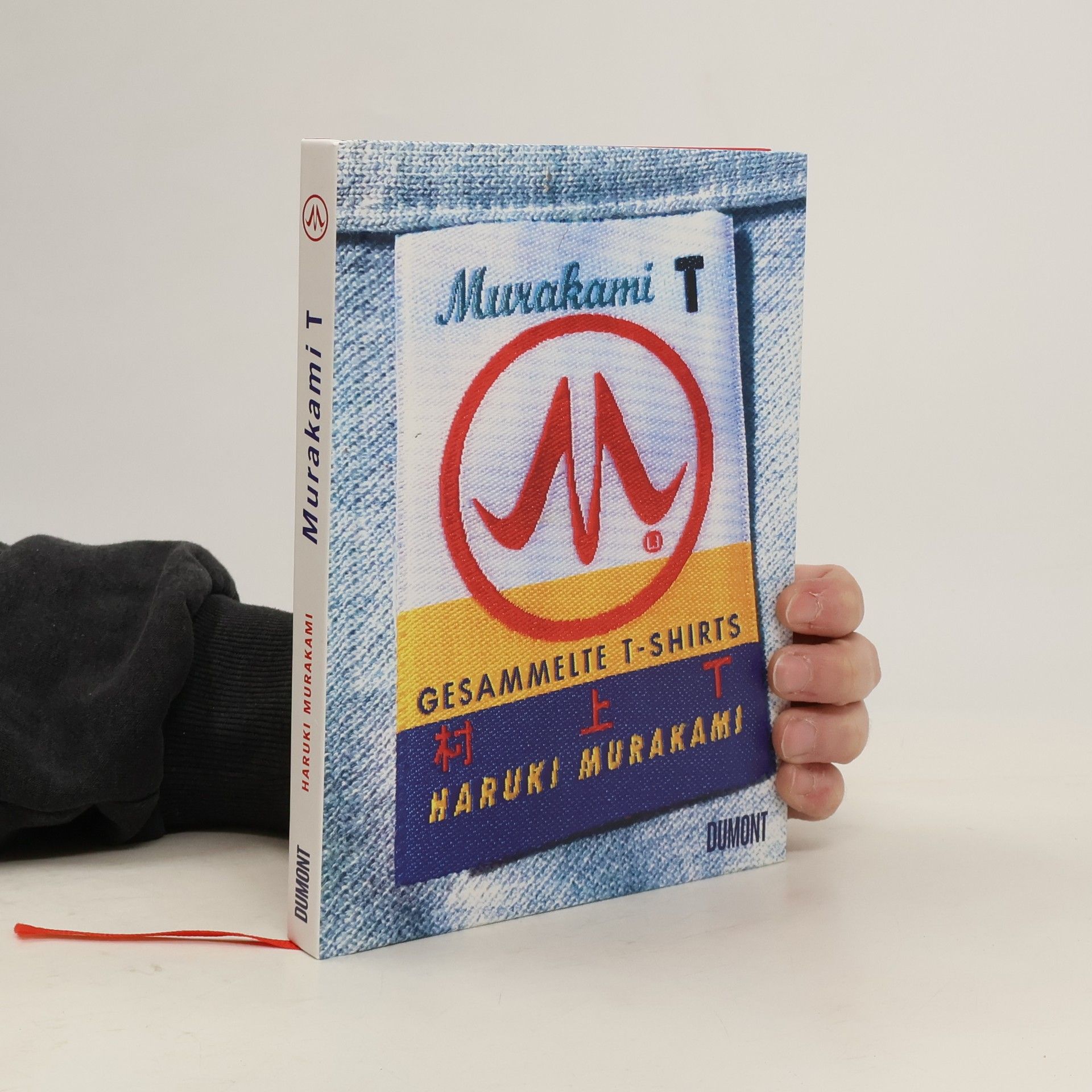 Haruki Murakami Murakami T