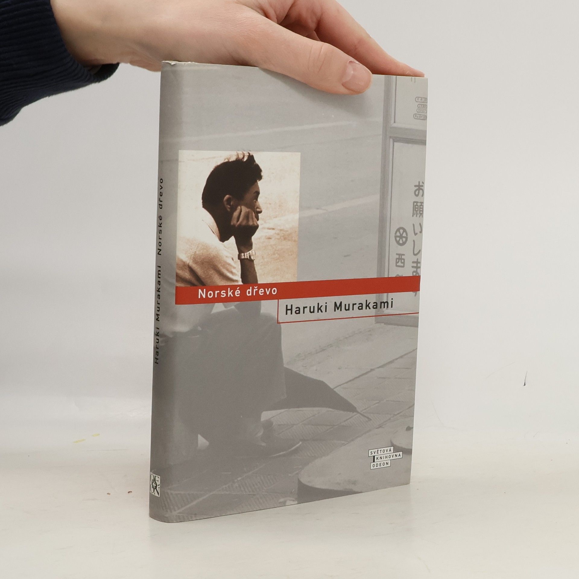 Haruki Murakami Norské dřevo