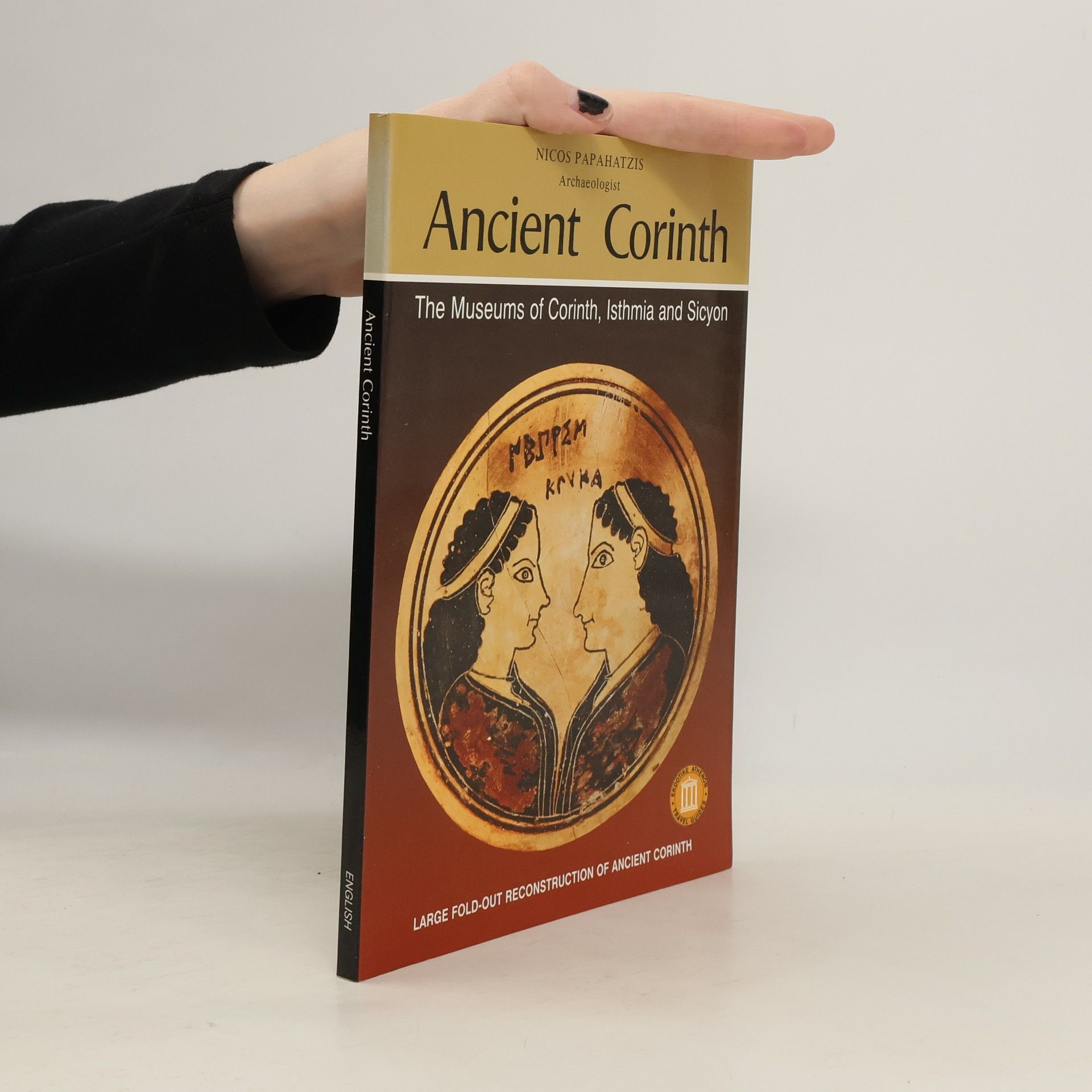 Nicos Papahatzis Ancient Corinth