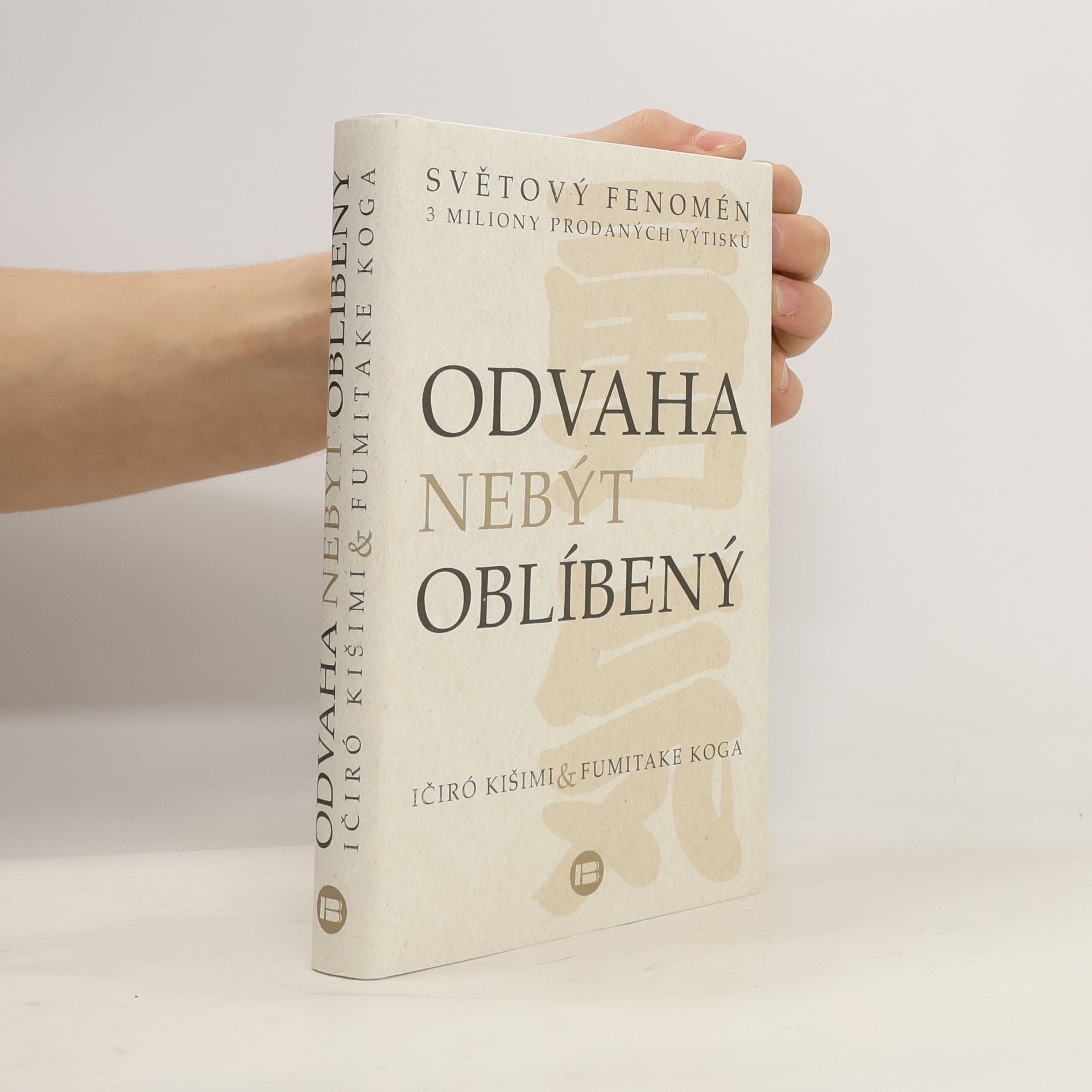 Odvaha nebýt oblíbený