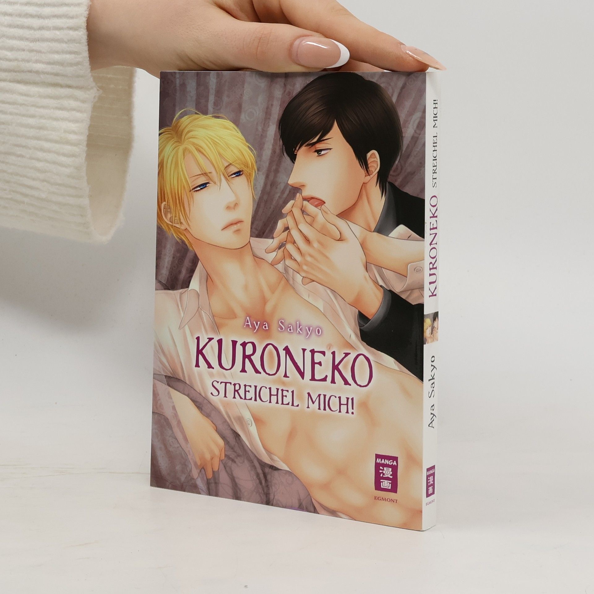 aya Sakyo Kuroneko - Streichel mich!