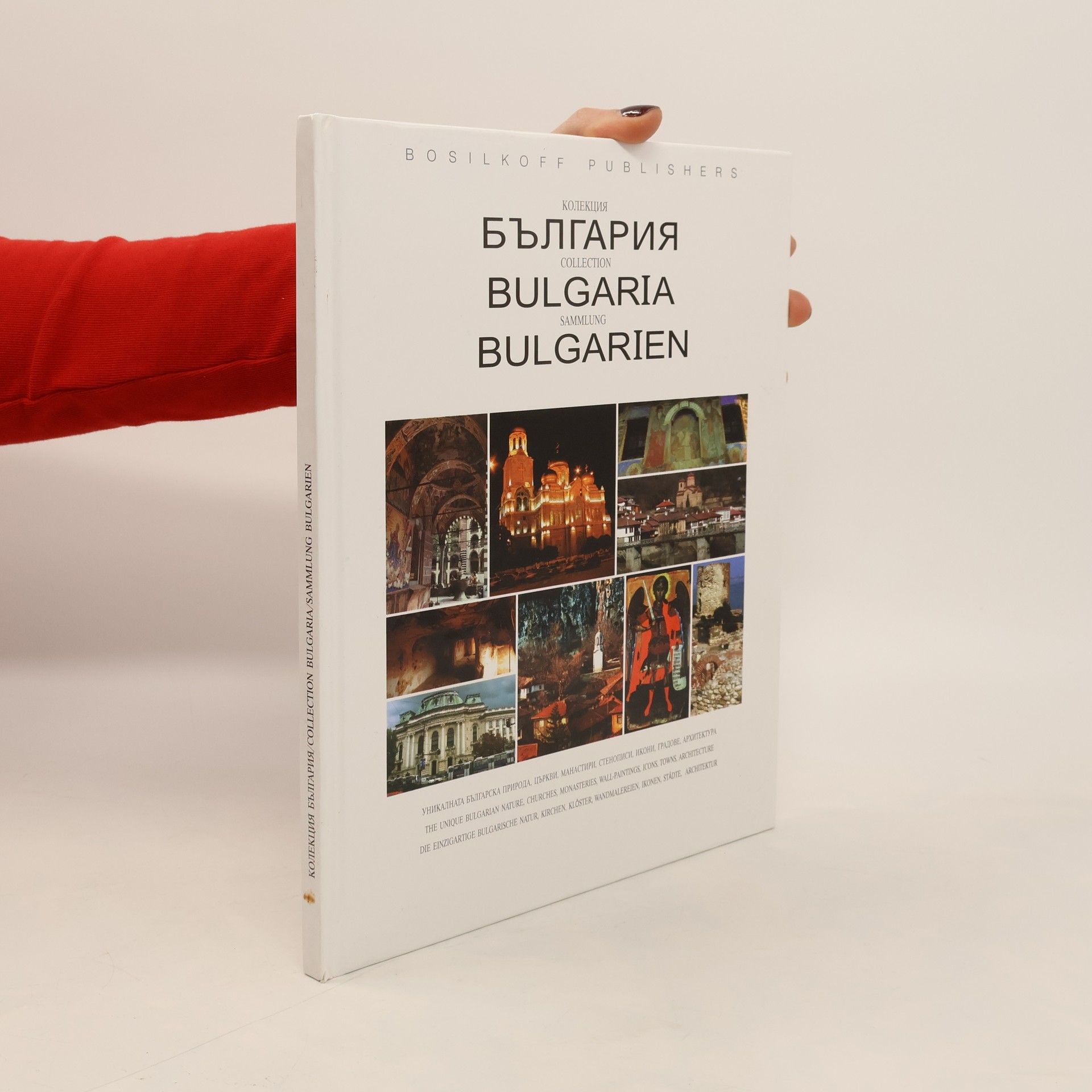 Ljuben Bosilkov Collection Bulgaria: Bulgaria
