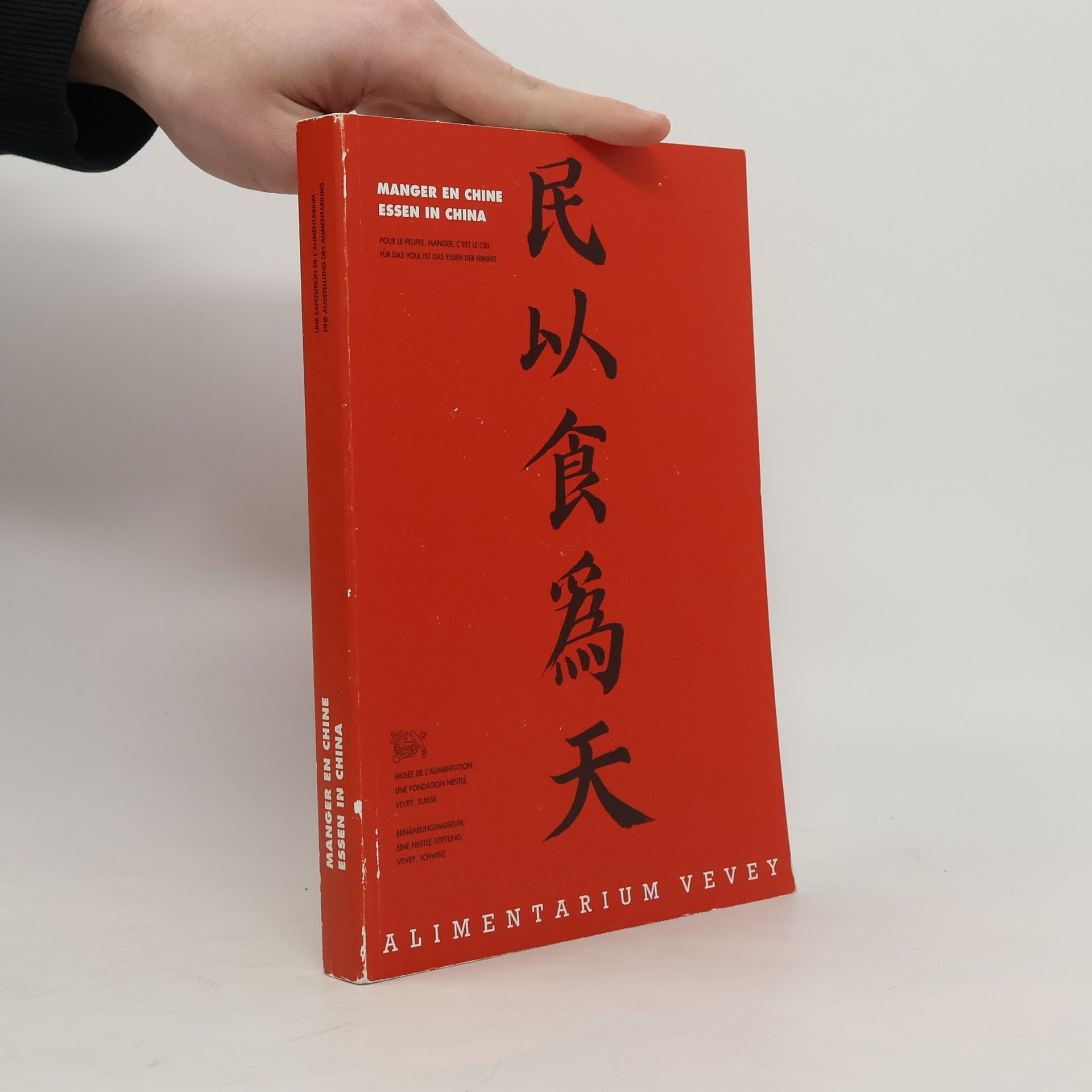 Autorenkollektiv Manger en Chine. Essen in China