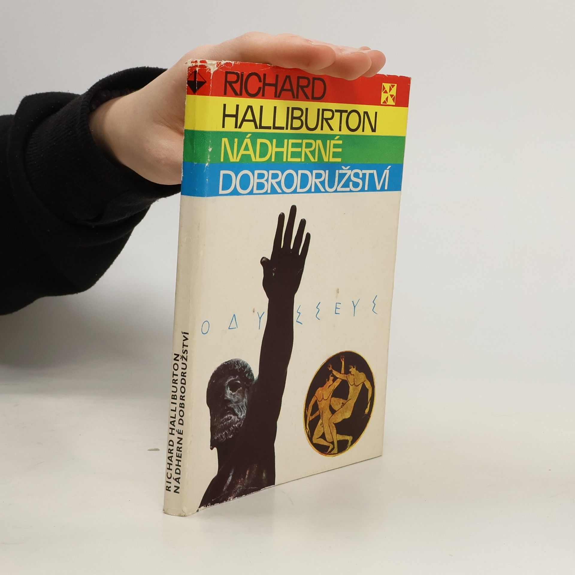 Richard Halliburton Nádherné dobrodružství